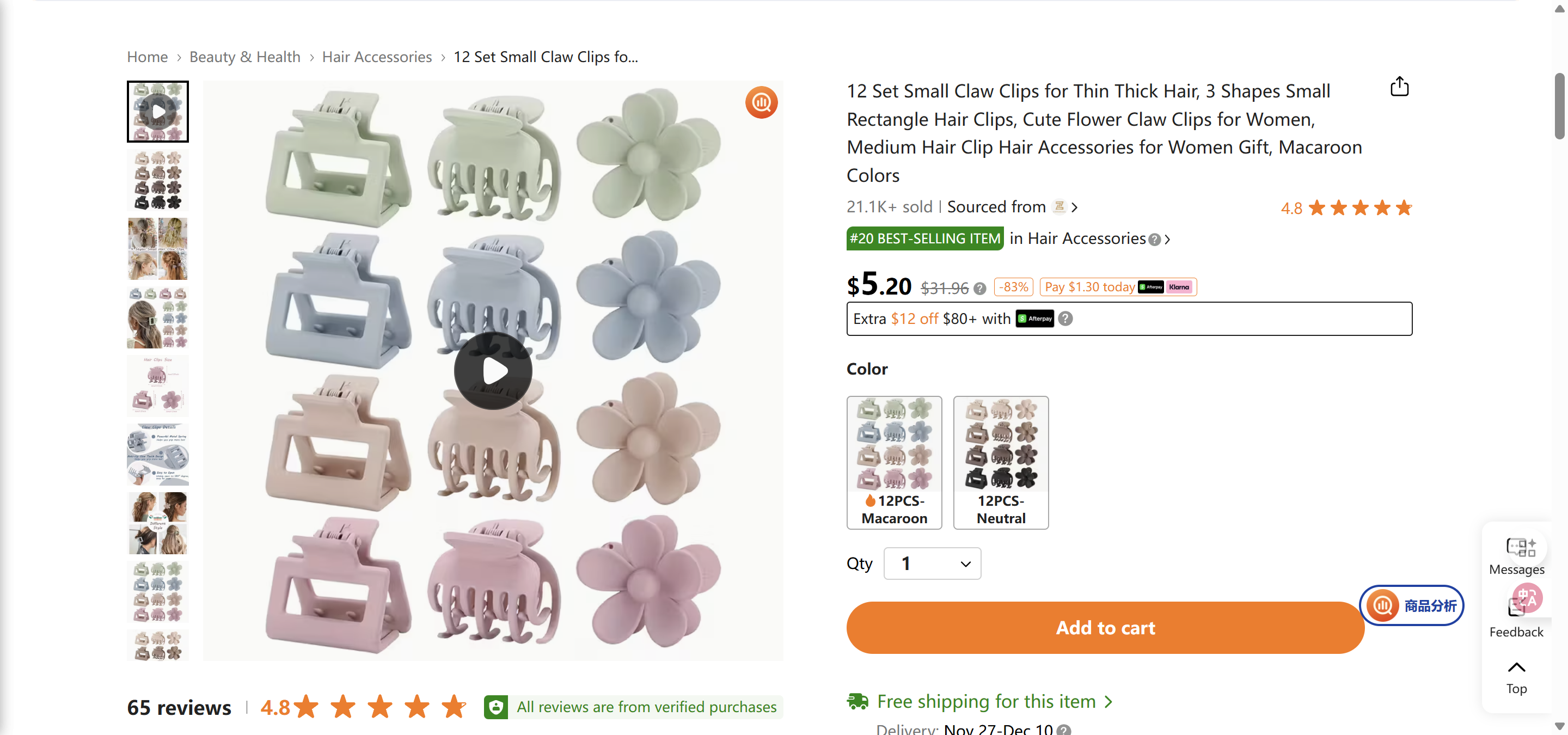 12 Set Small Claw Clips for Thin Thick Hair