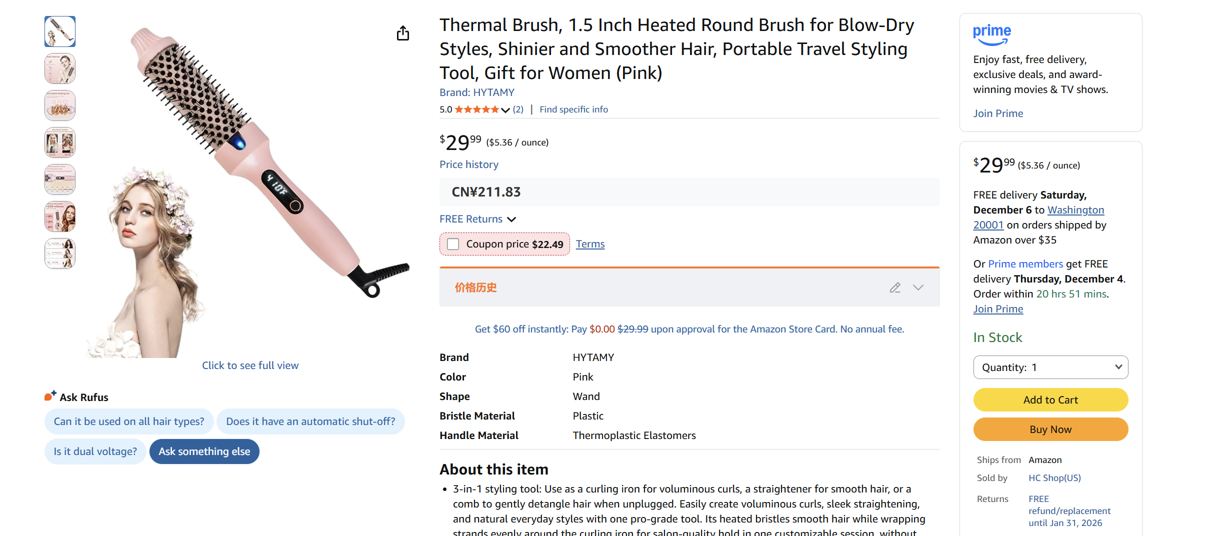 2-in-1 Auto Straightener & Curler Brush