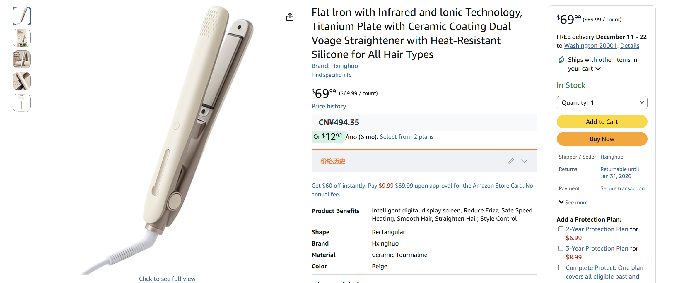 Advanced Hair Straightener (PTC & Ceramic Coated)