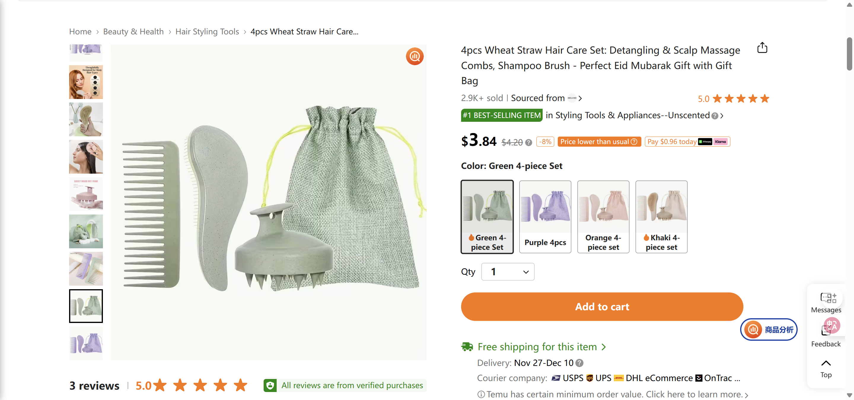 4pcs Wheat Straw Hair Care Set