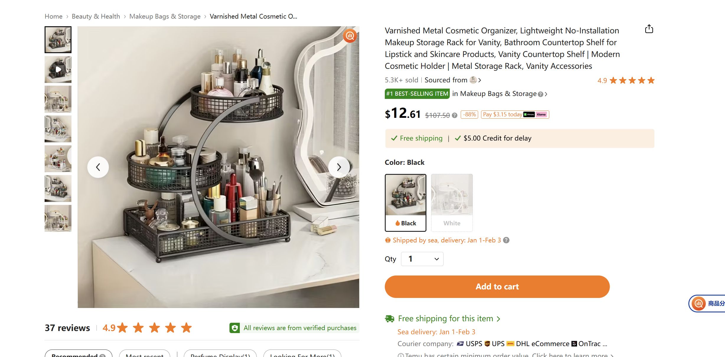 Painted metal cosmetic case