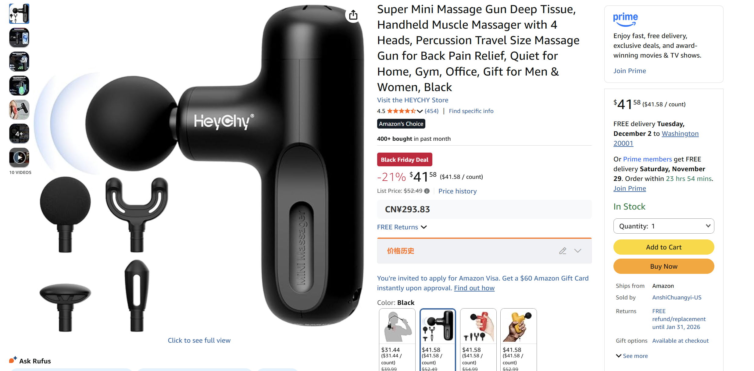 BackEase Fascial Gun