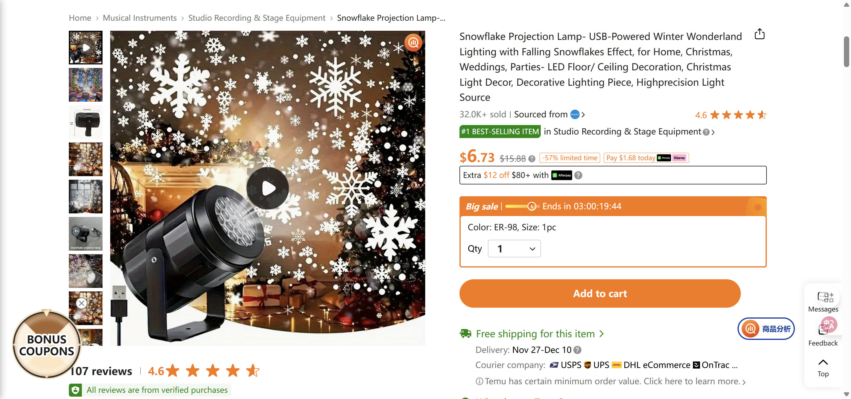 Snowflake Projection Lamp