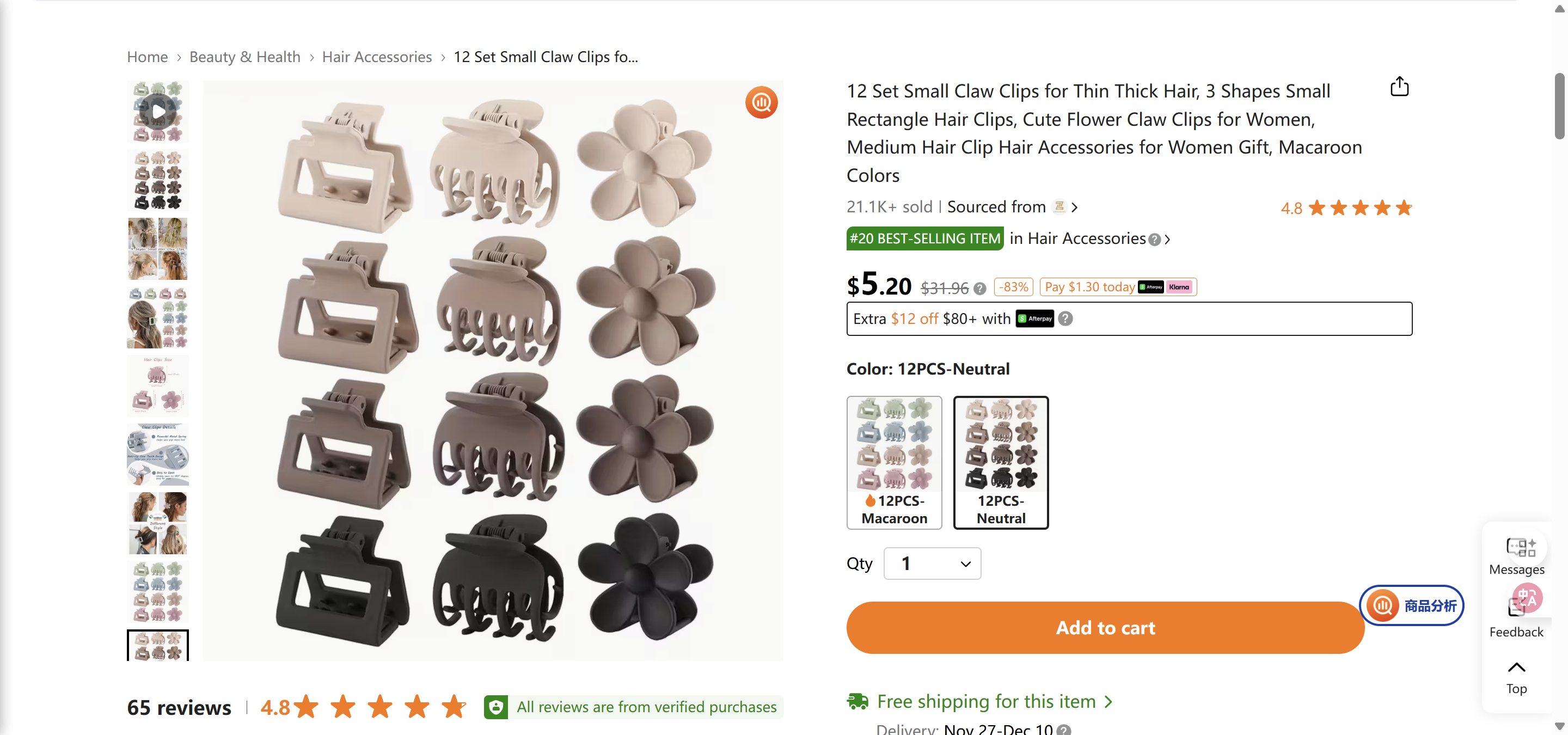 12 Set Small Claw Clips for Thin Thick Hair