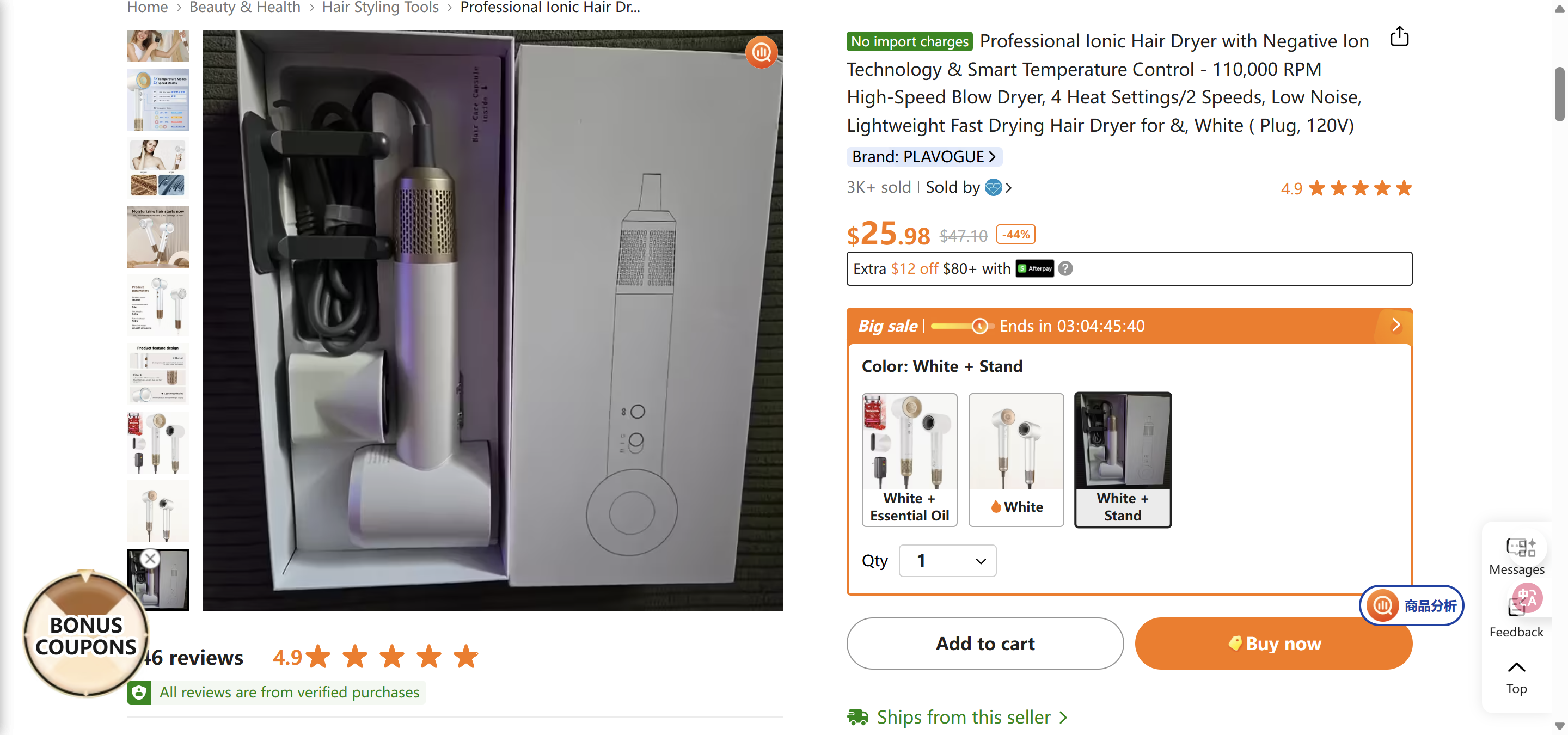 Professional negative ion hair dryer