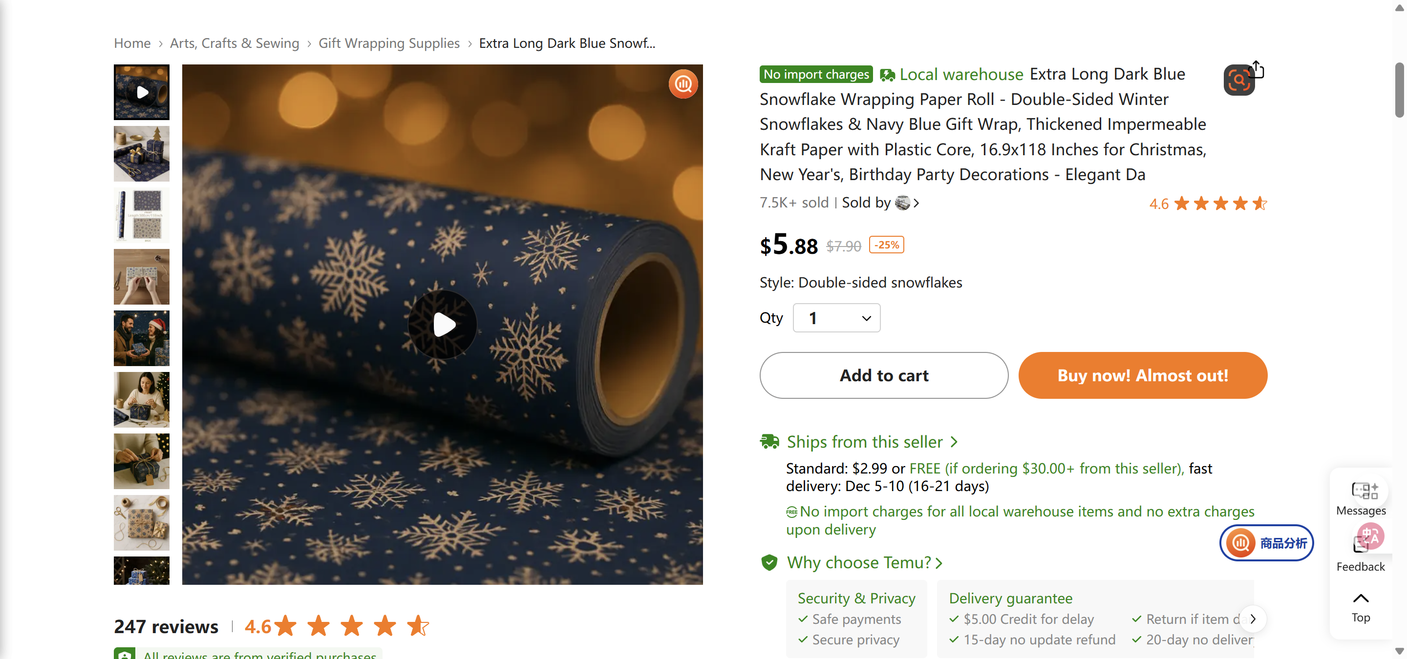 Extra Long Dark Blue Snowflake Wrapping Paper Roll