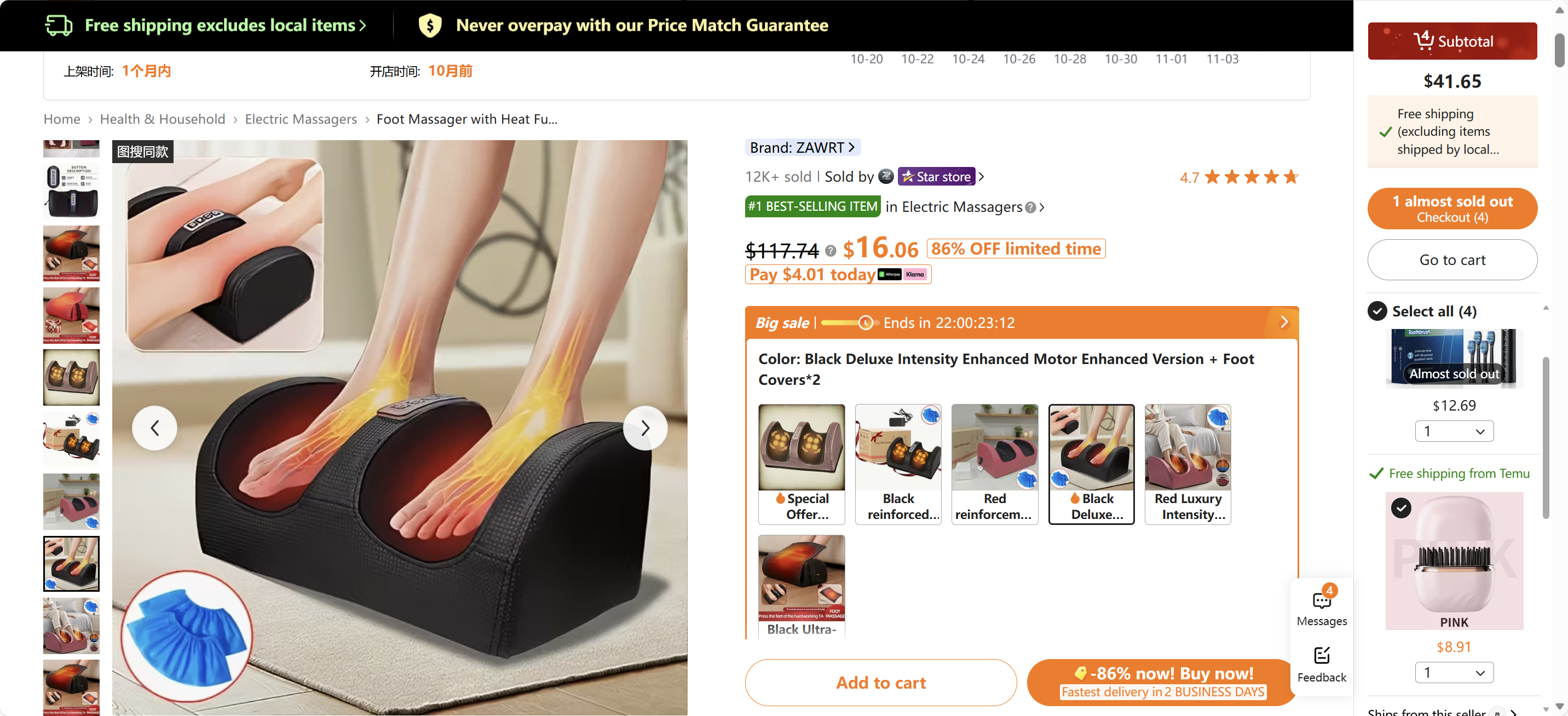 Foot massage apparatus