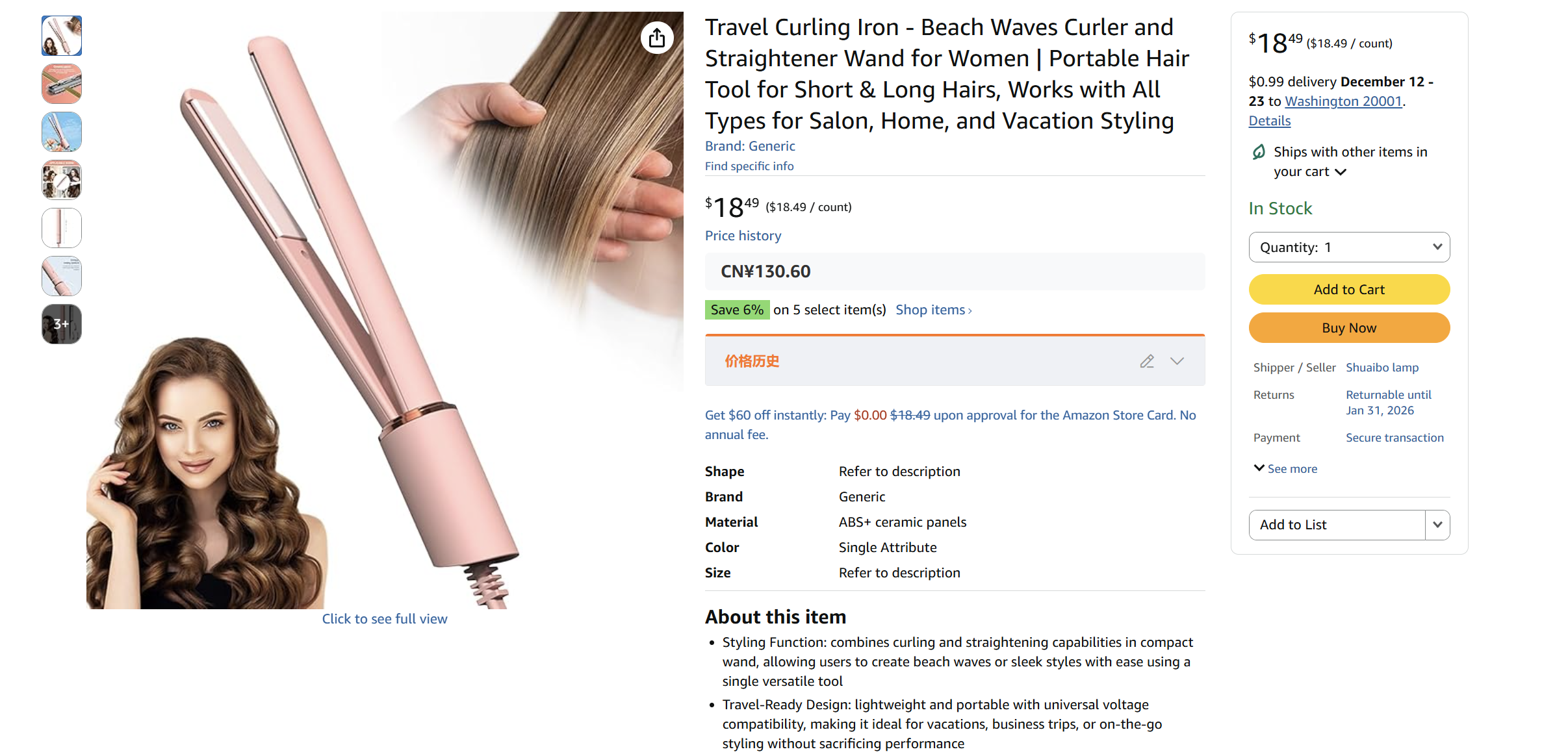 Portable flat iron mini pink two-in-one hair straightener hair straightener