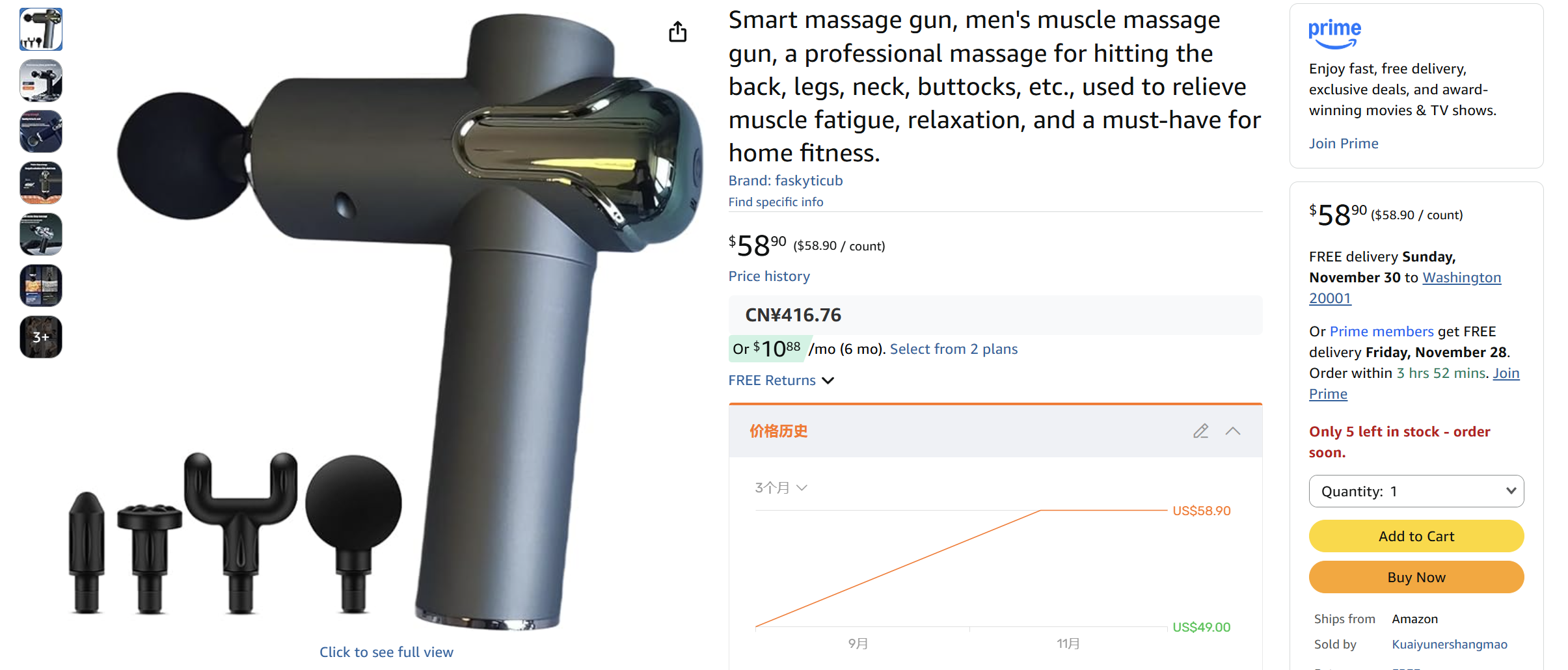 Smart massage gun