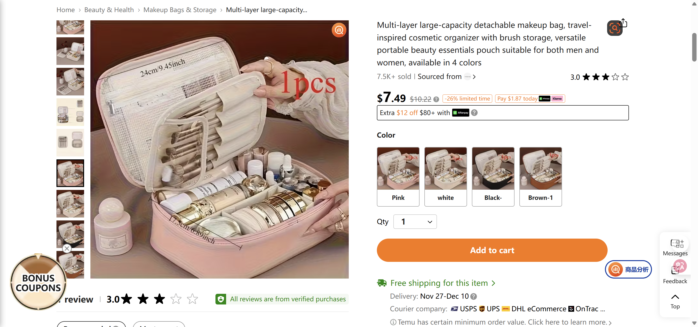 Multi-layer large-capacity detachable makeup bag