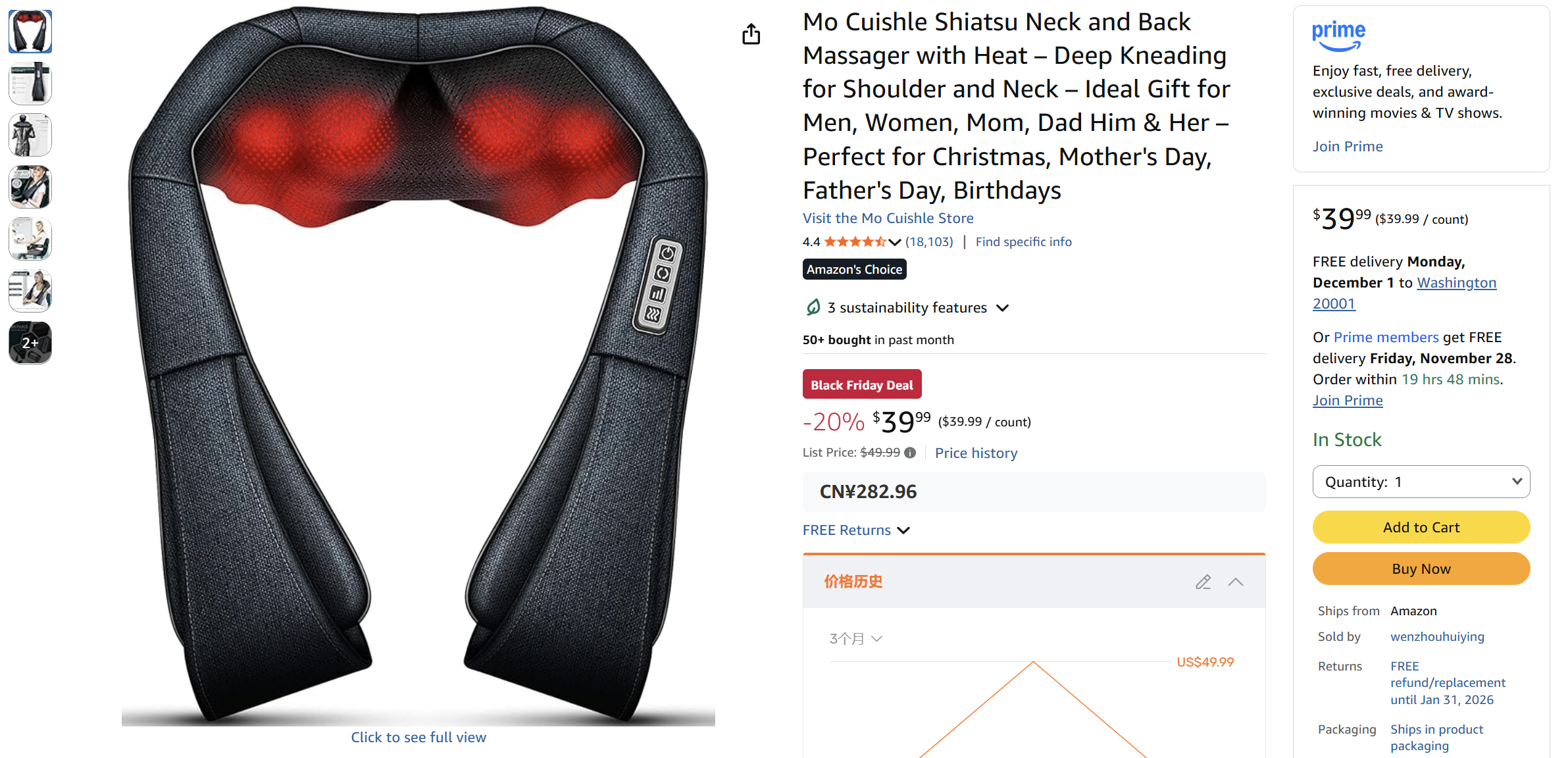 Shiatsu Neck and Back Massager with Heat