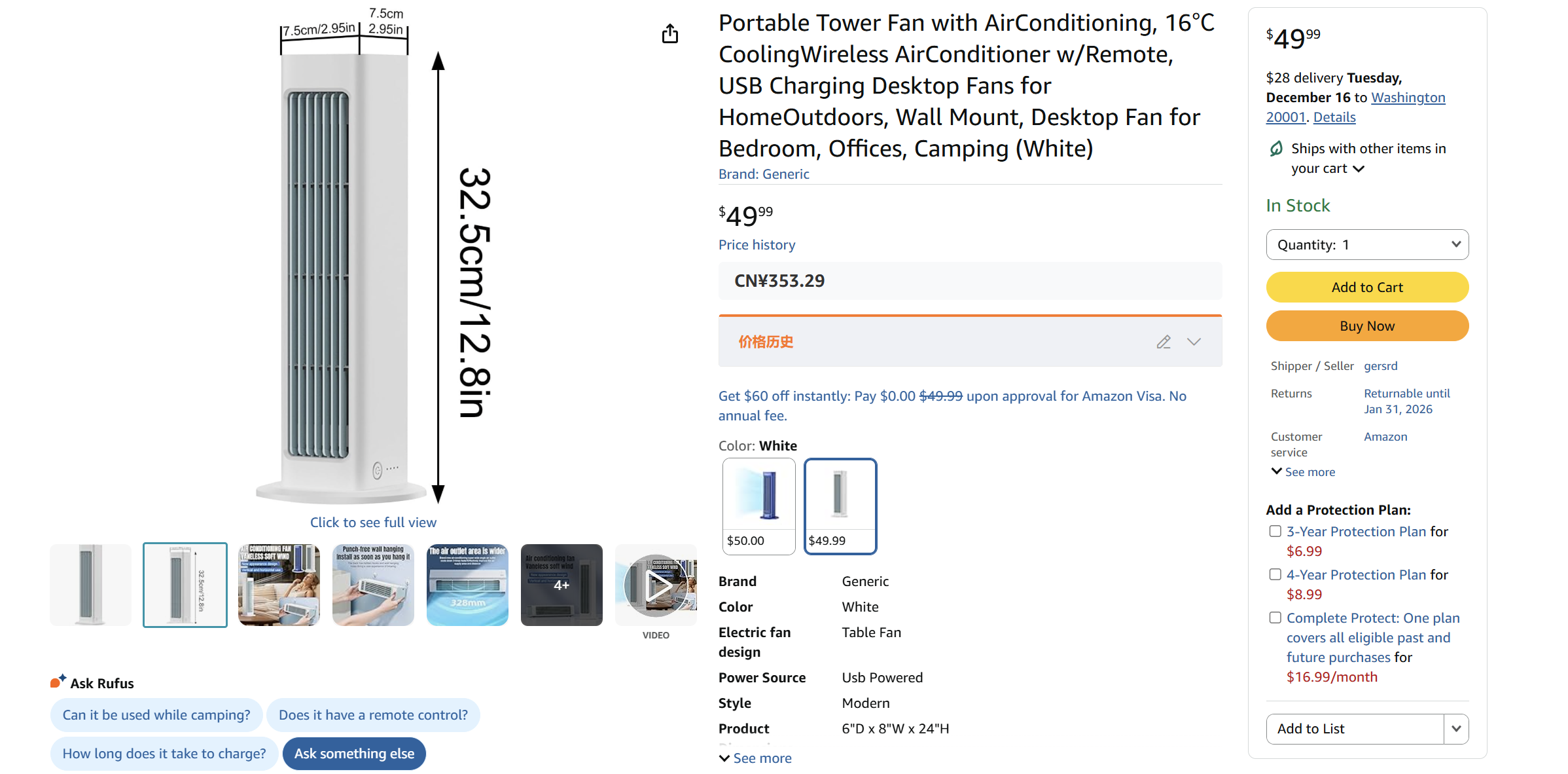 Oscillating high-power cooling fan