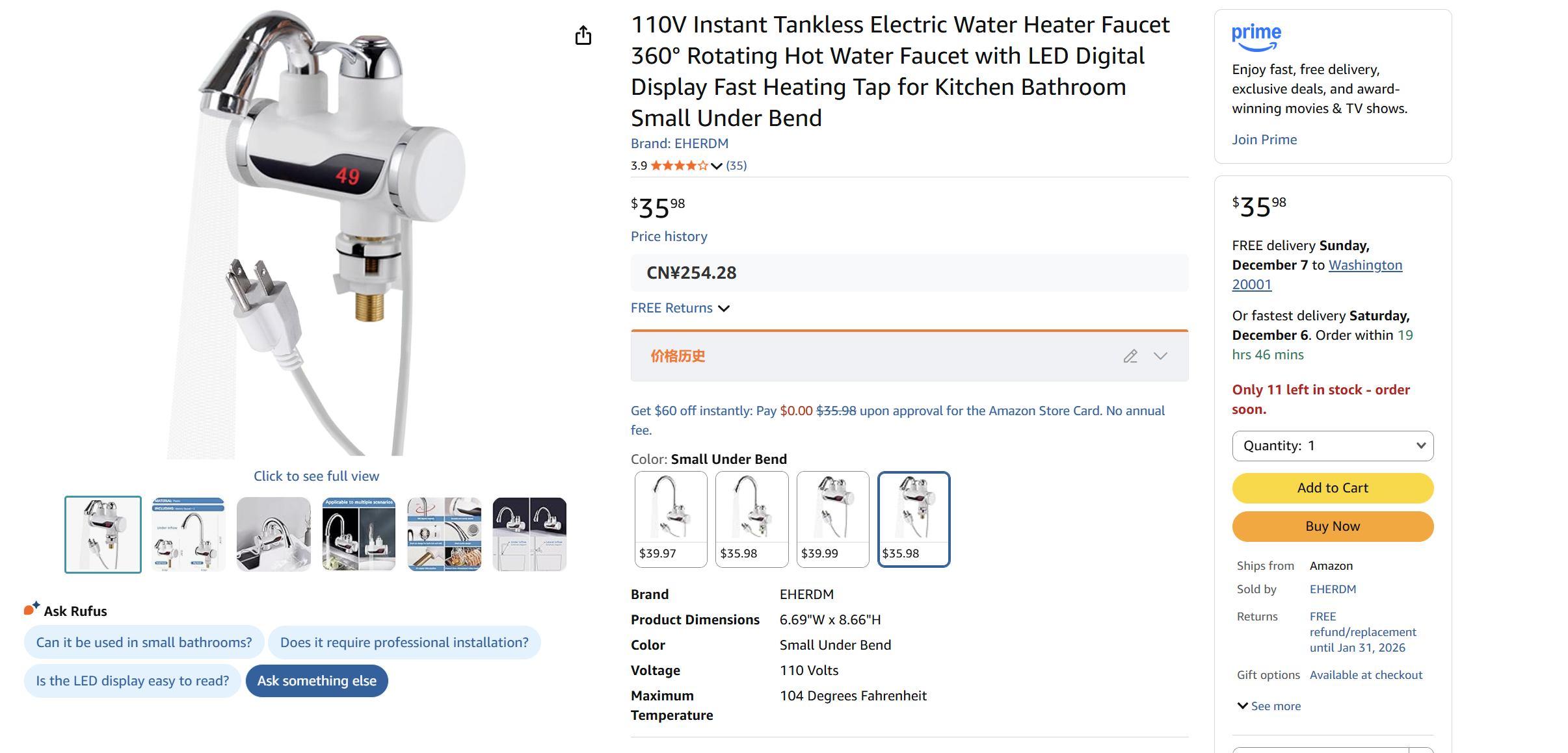 Domestic water heater