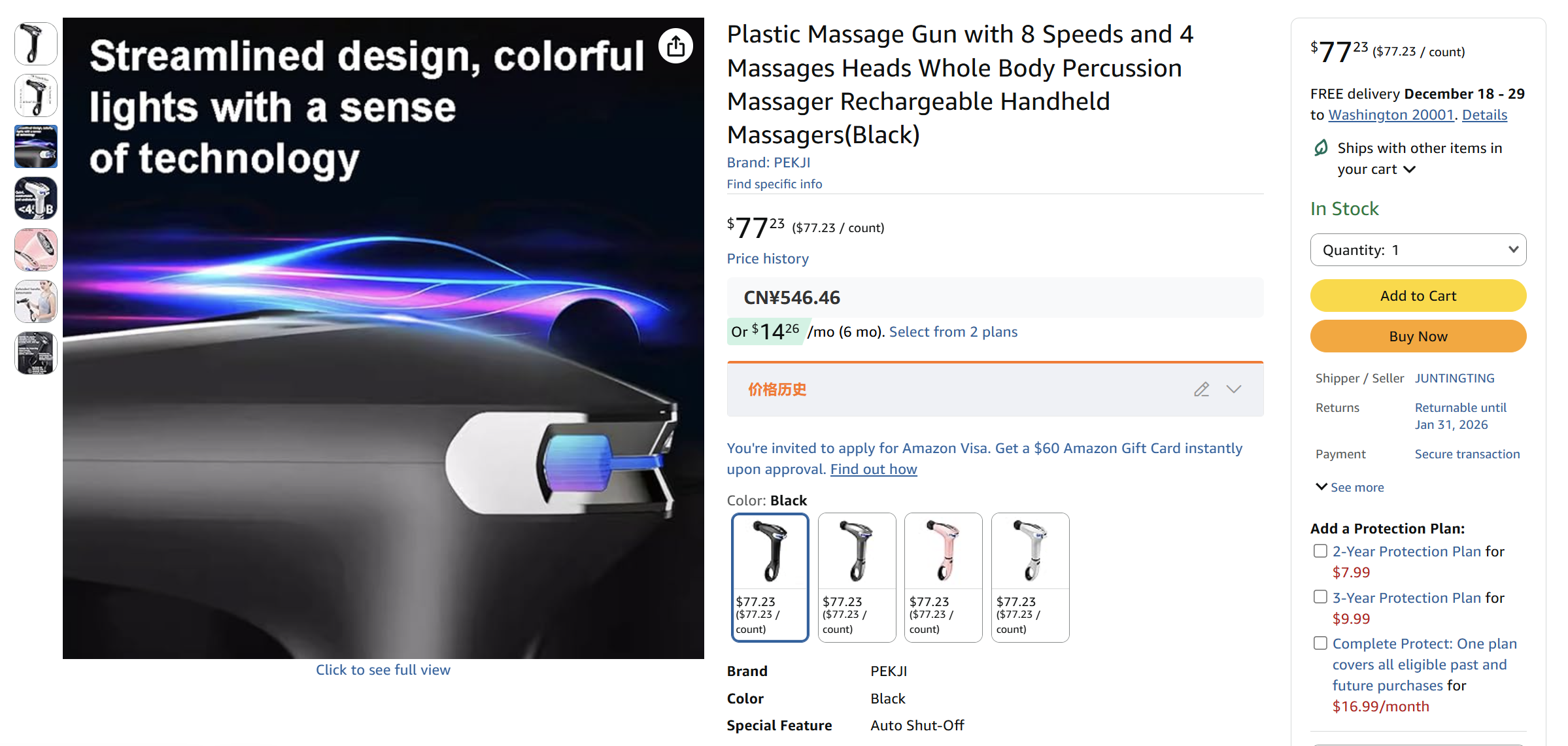 Long Handle Fascial Gun