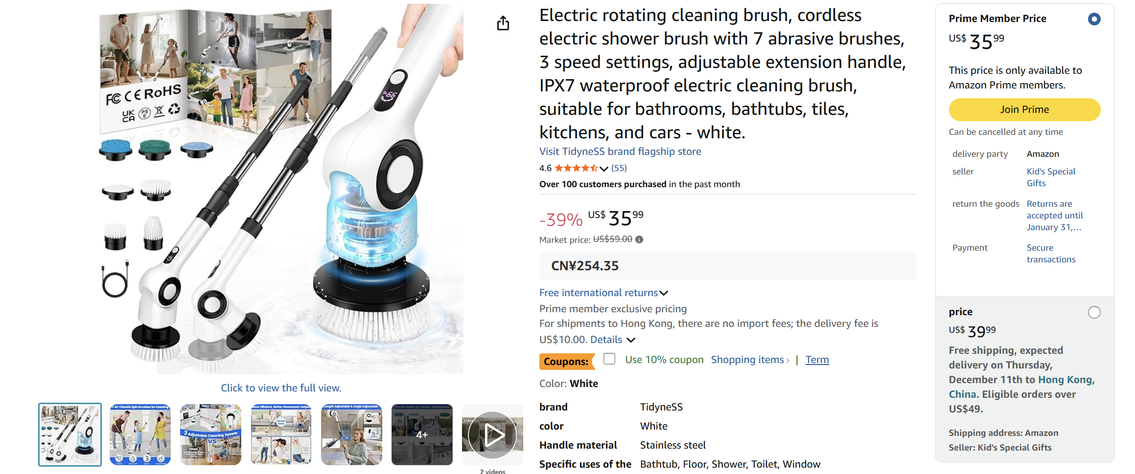 Seven-in-one multifunctional electric cleaning brush