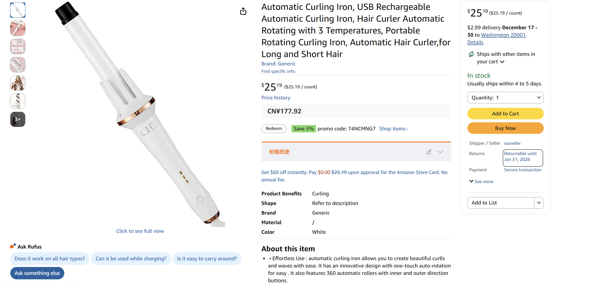 Magic Automatic Curling Iron, Salon Tool