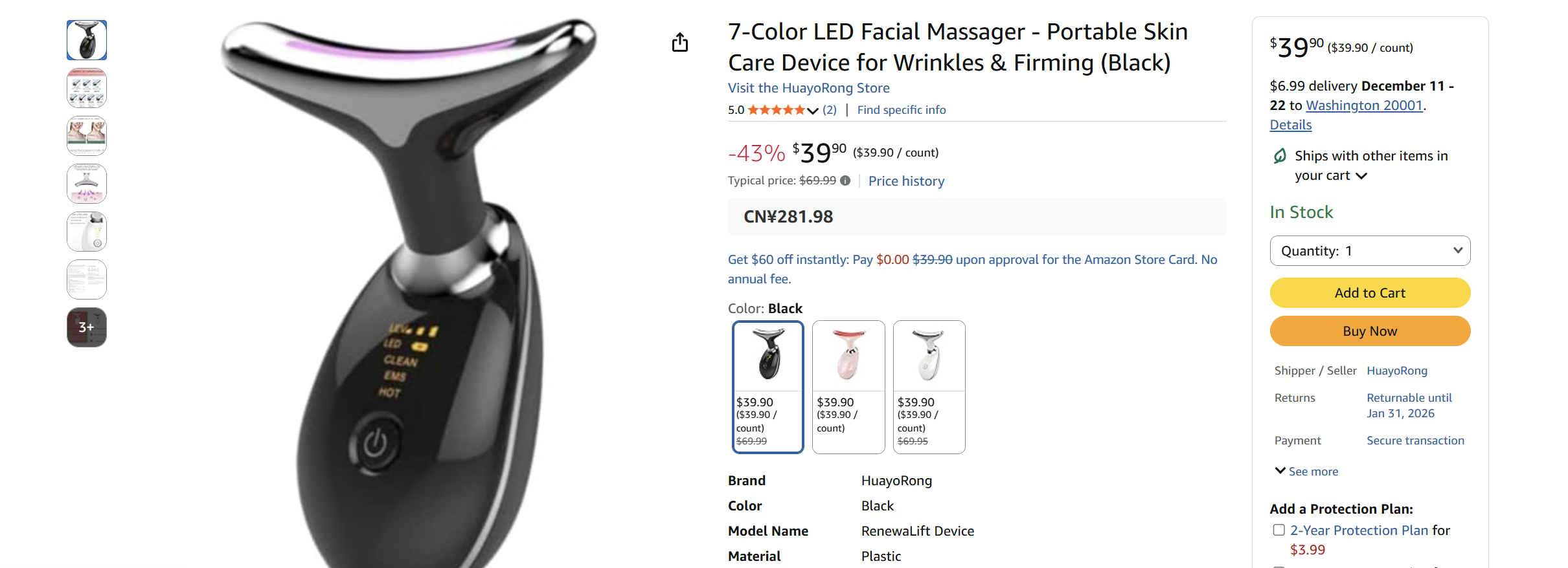 neck beauty instrument