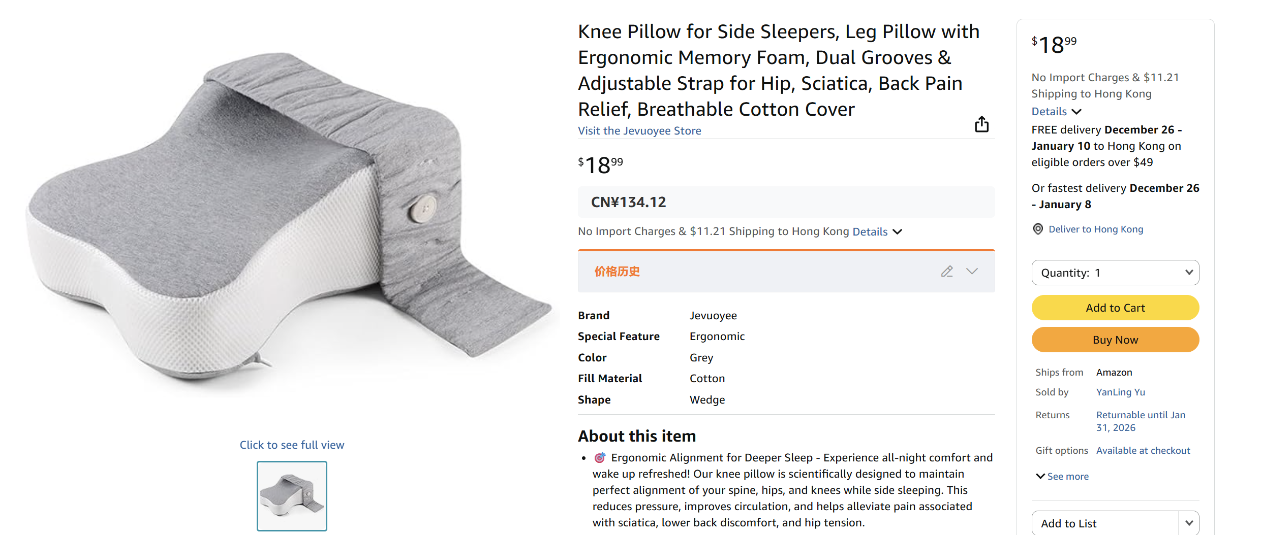 Memory foam knee clamp pillow