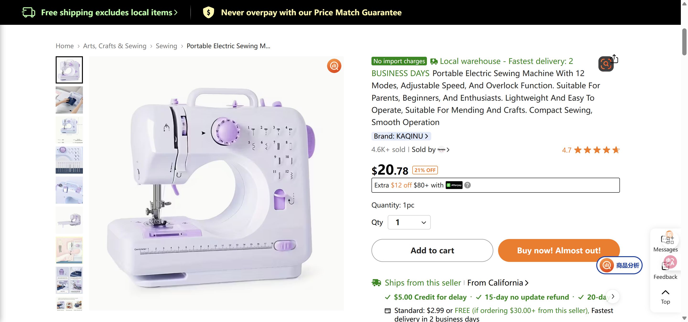 Portable electric sewing machine