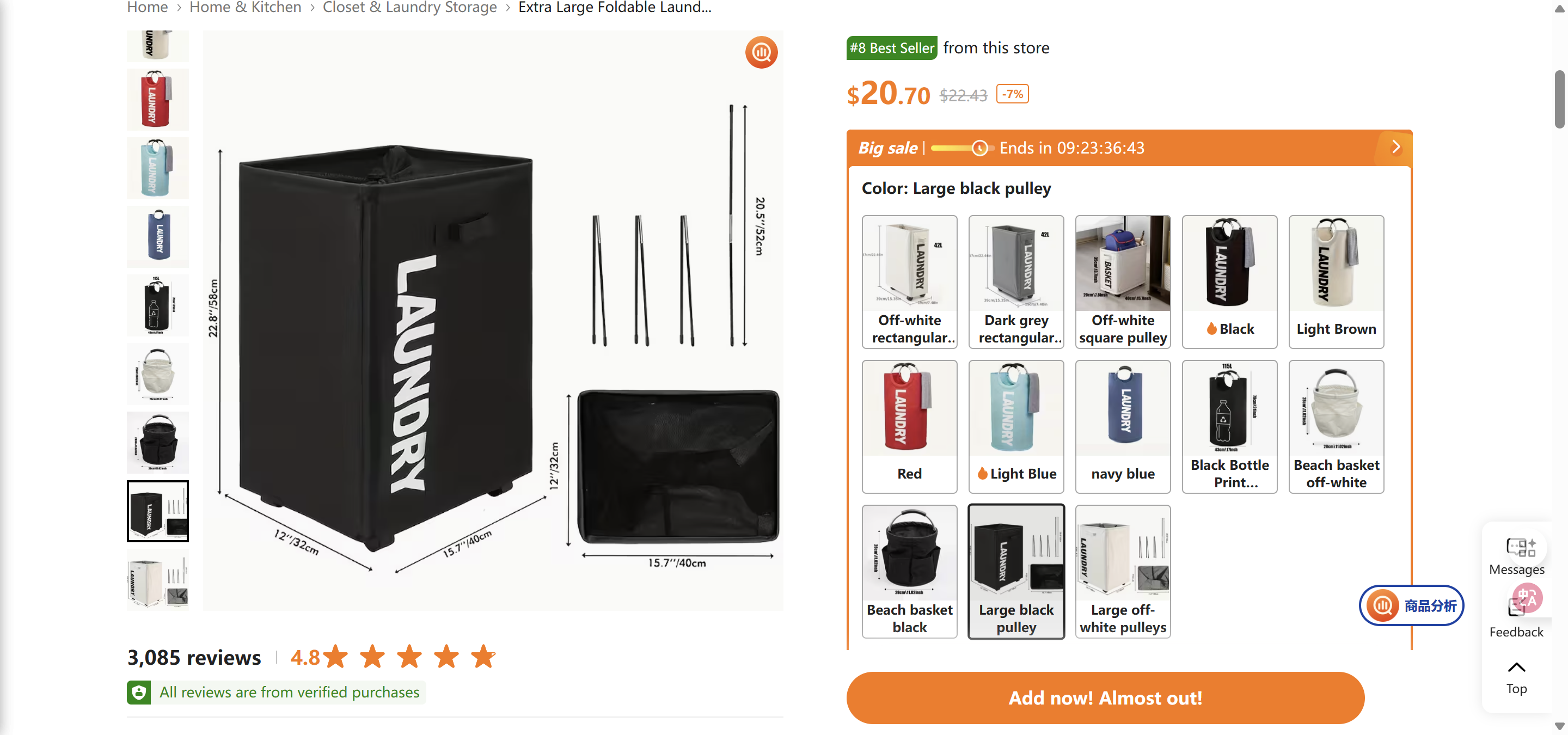 Extra Large Foldable Laundry Basket with Padded Handles 