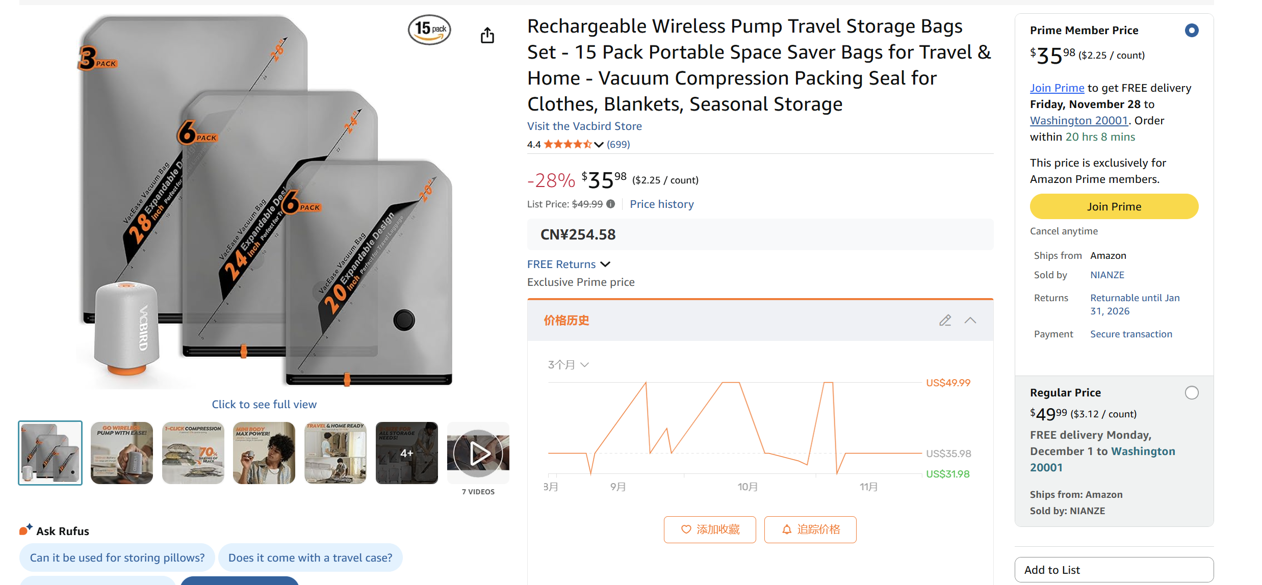 Rechargeable Wireless Pump Travel Storage Bags Set