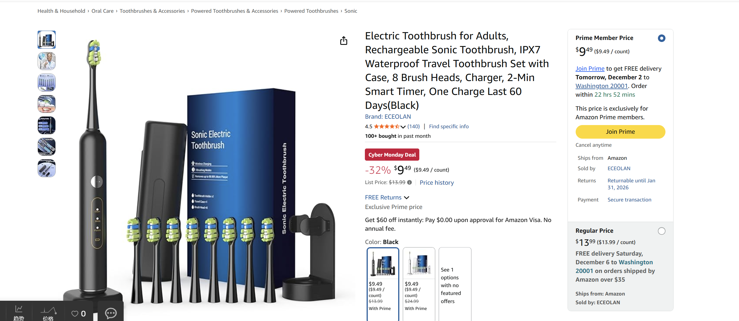Rechargeable Sonic Electric Toothbrush 