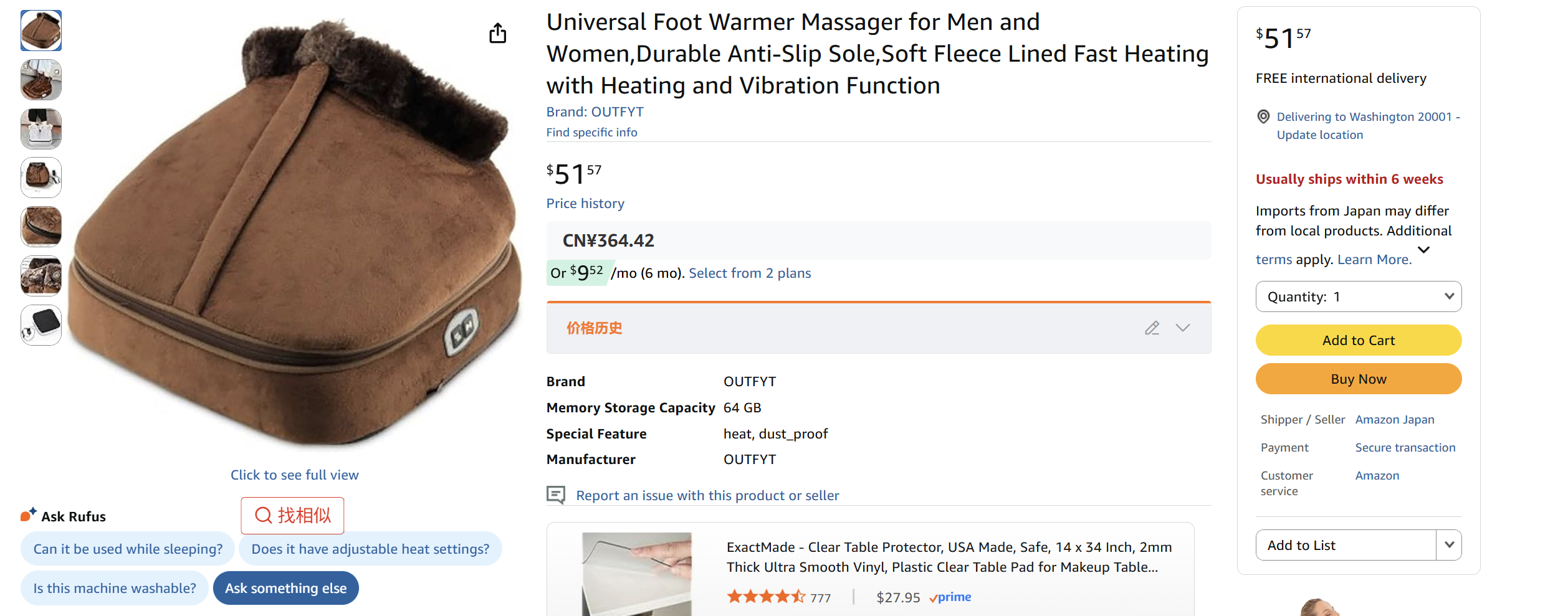 2 in 1 warm boots massage with heating     