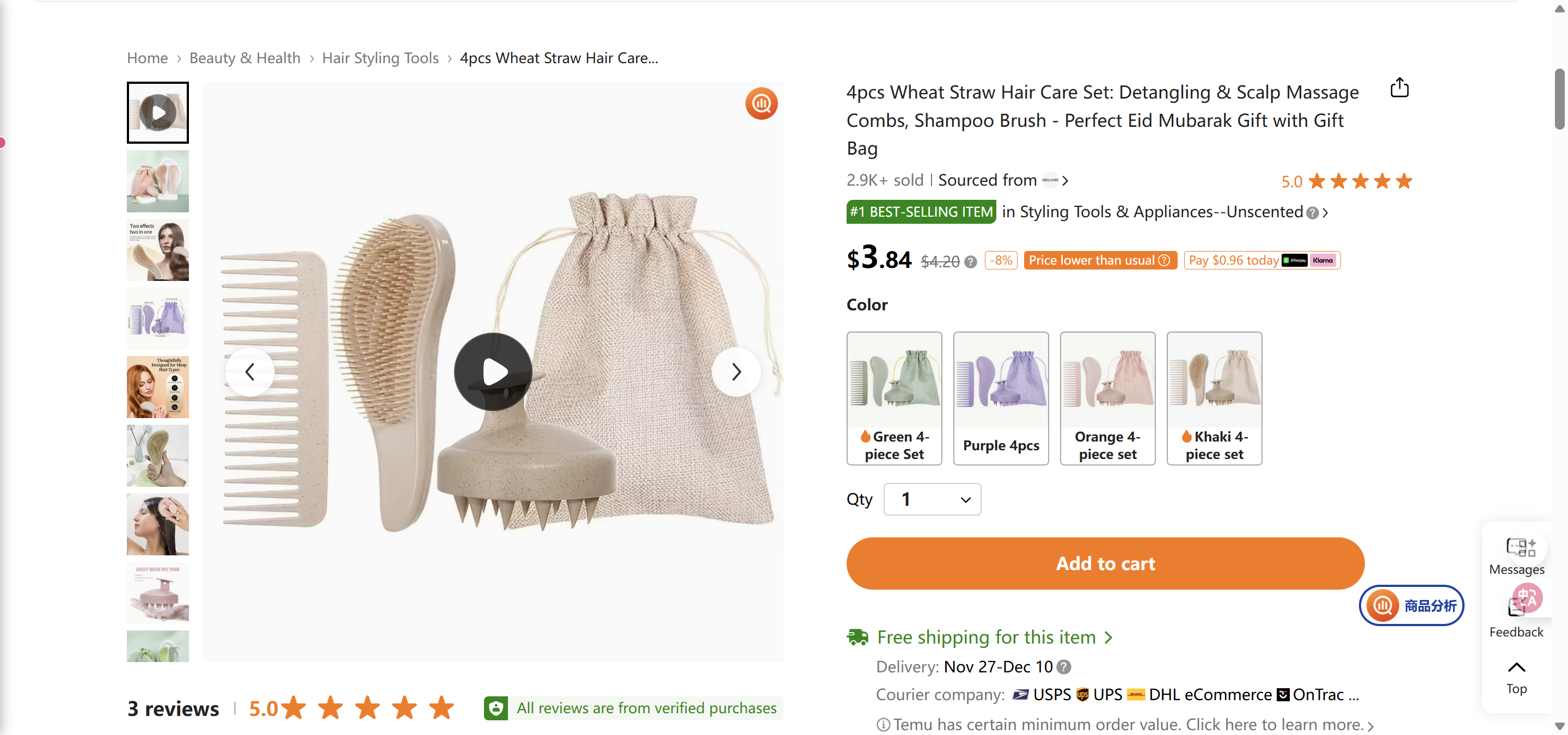 4pcs Wheat Straw Hair Care Set