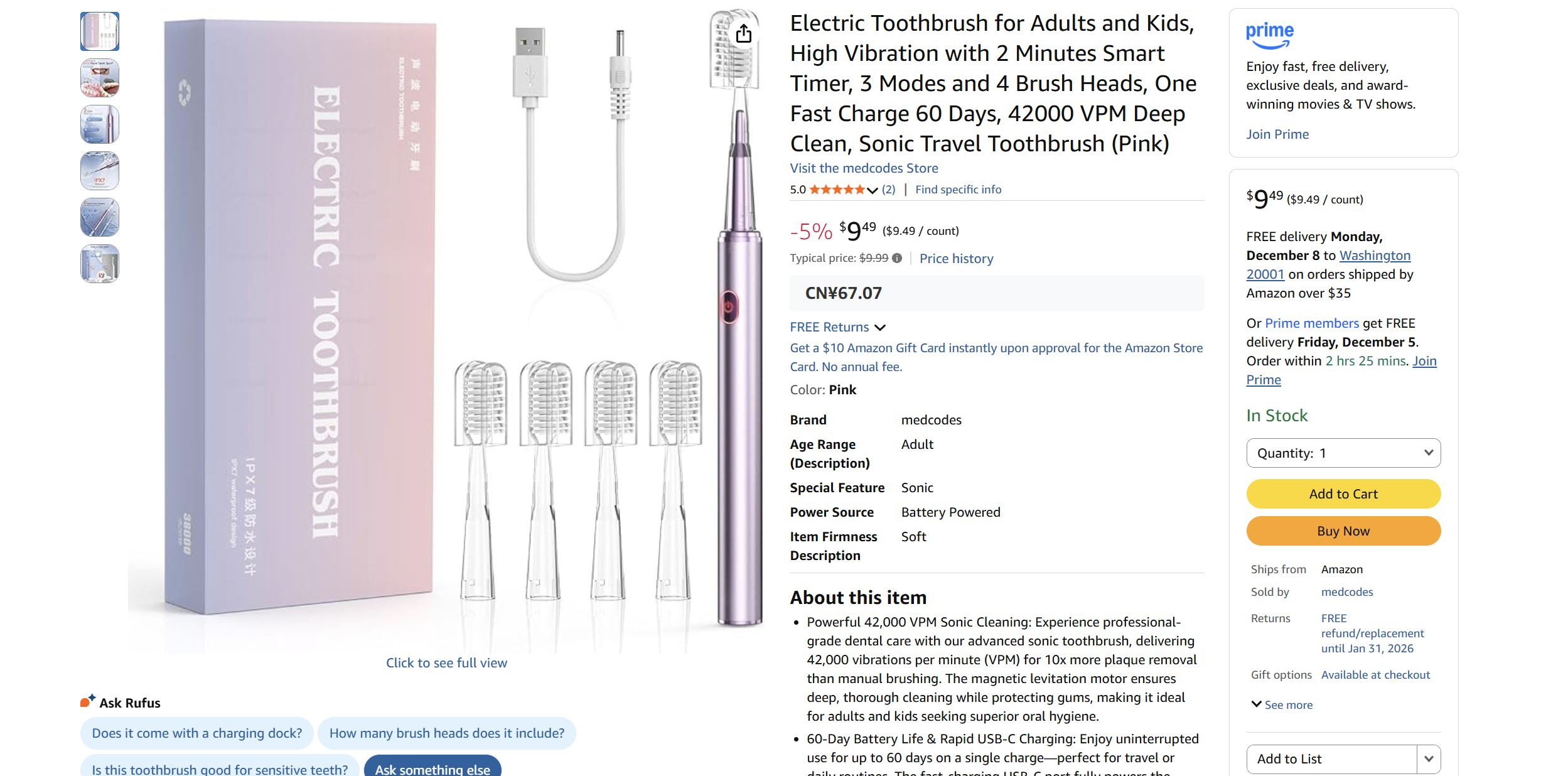 Small brush head popsicle electric toothbrush