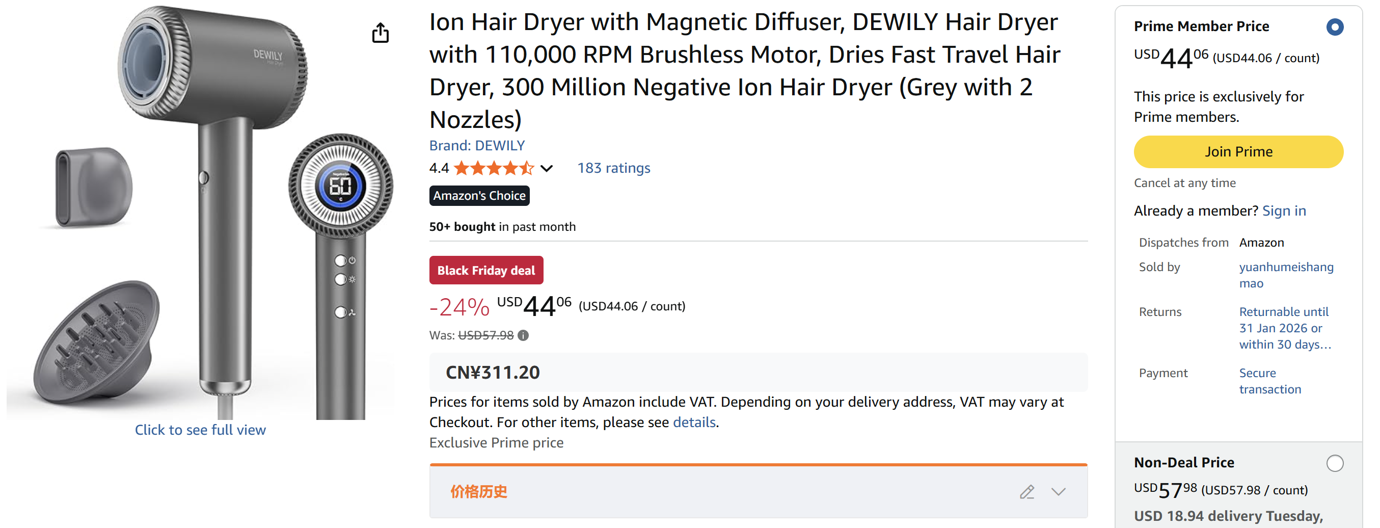 Negative ion hair dryer cross-border wholesale