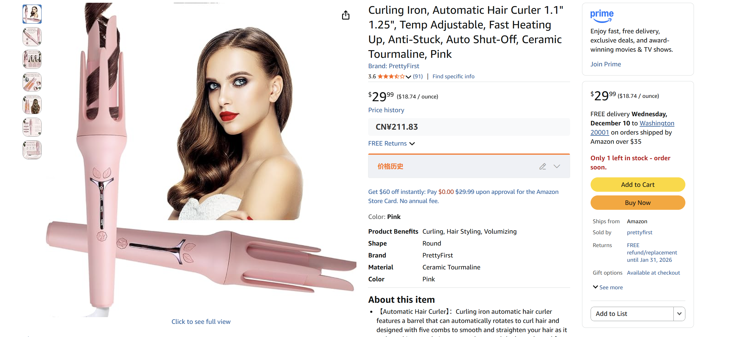 Advanced Auto Curling Iron (PTC & Ceramic)