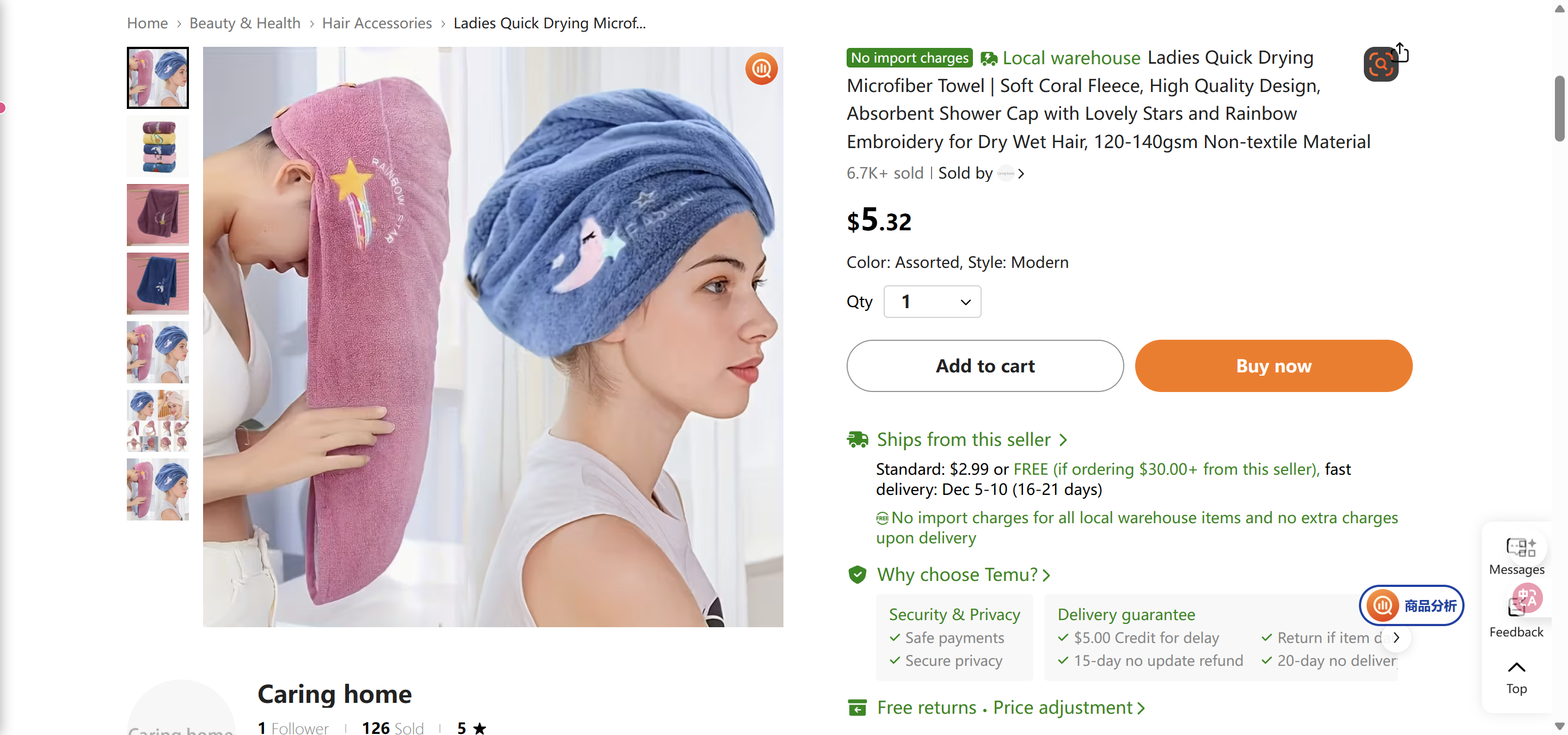 Ladies Quick Drying Microfiber Towel