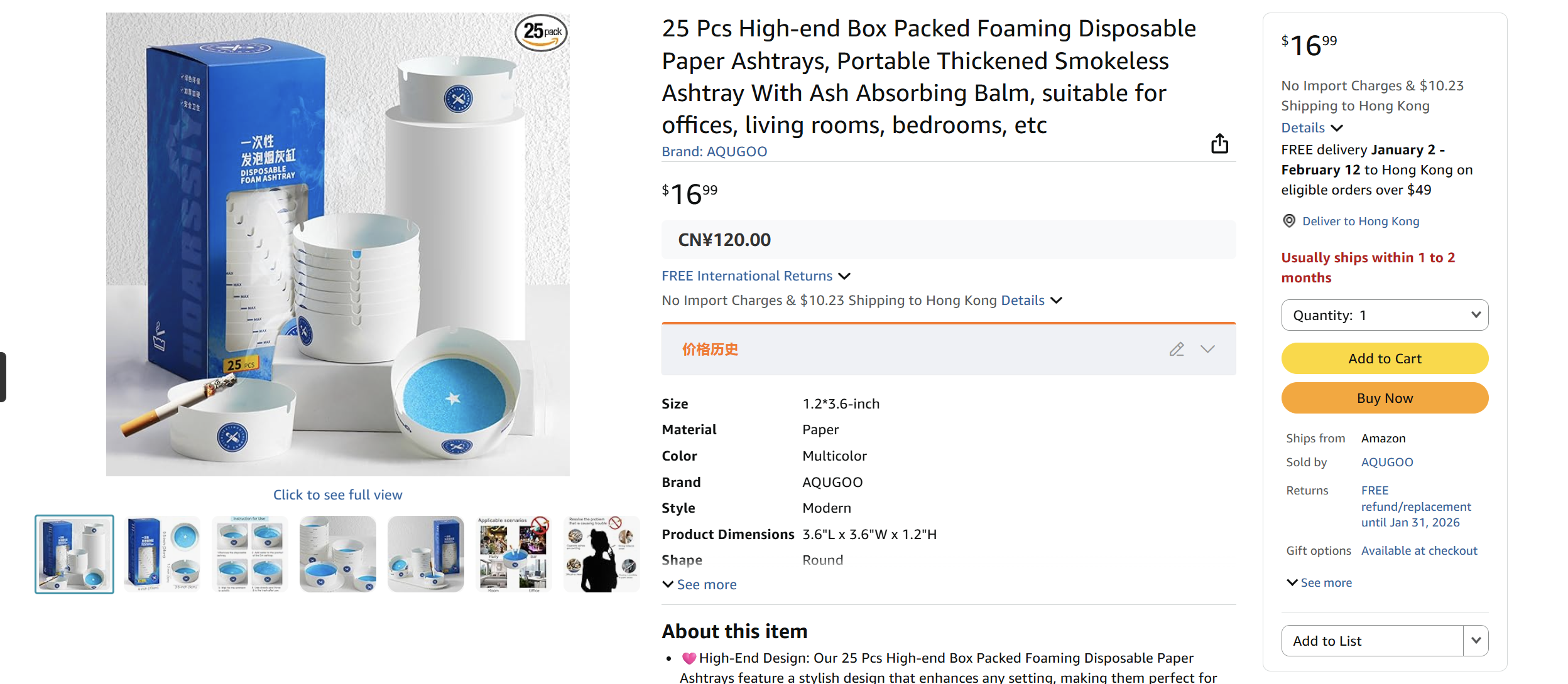 Disposable effervescent ashtrays