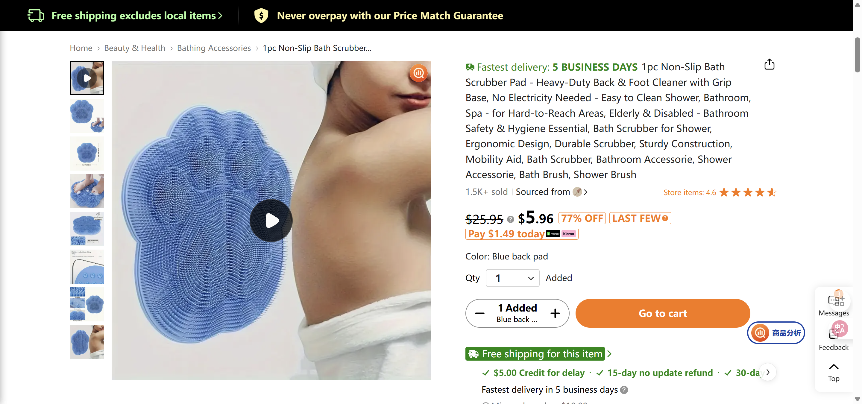 Non-Slip Bath Scrubber Pad 