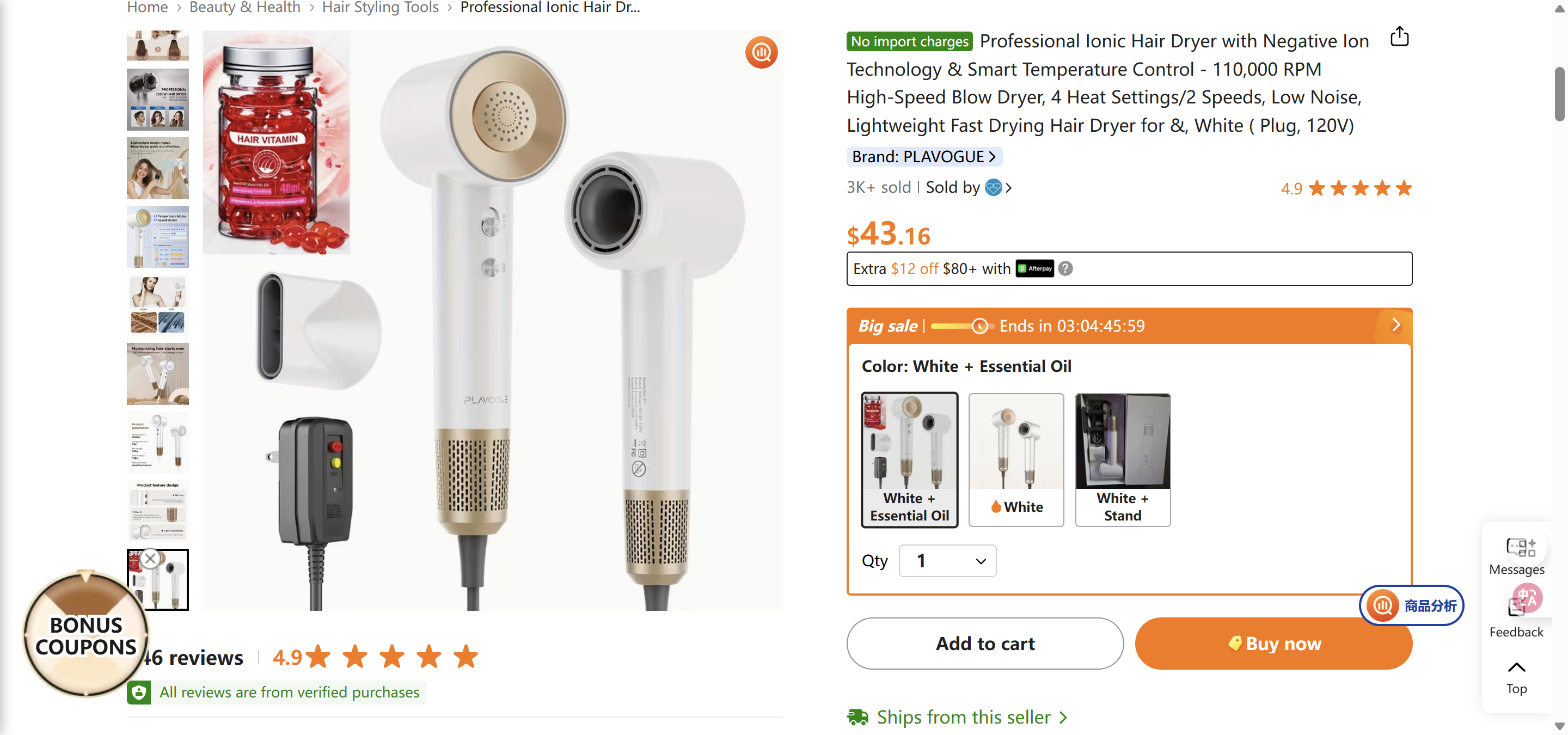 Professional negative ion hair dryer