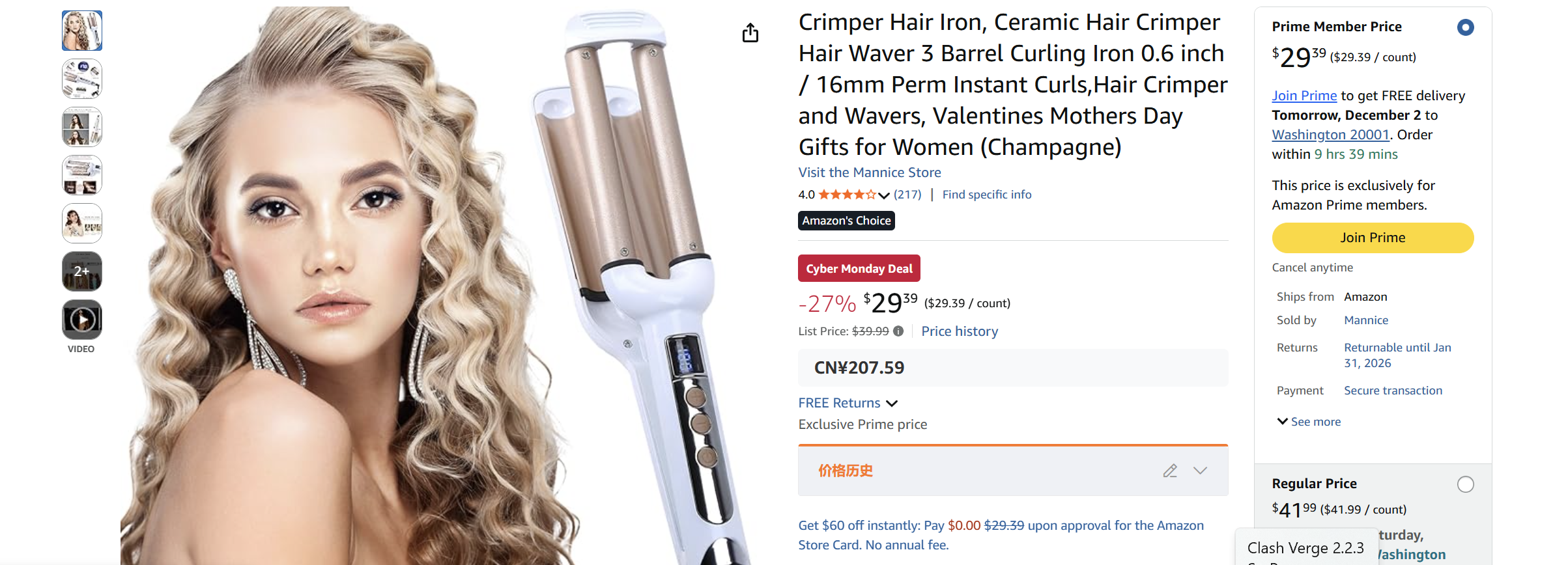 5-in-1 Auto Styler: Straighten, Curl, Water Ripple