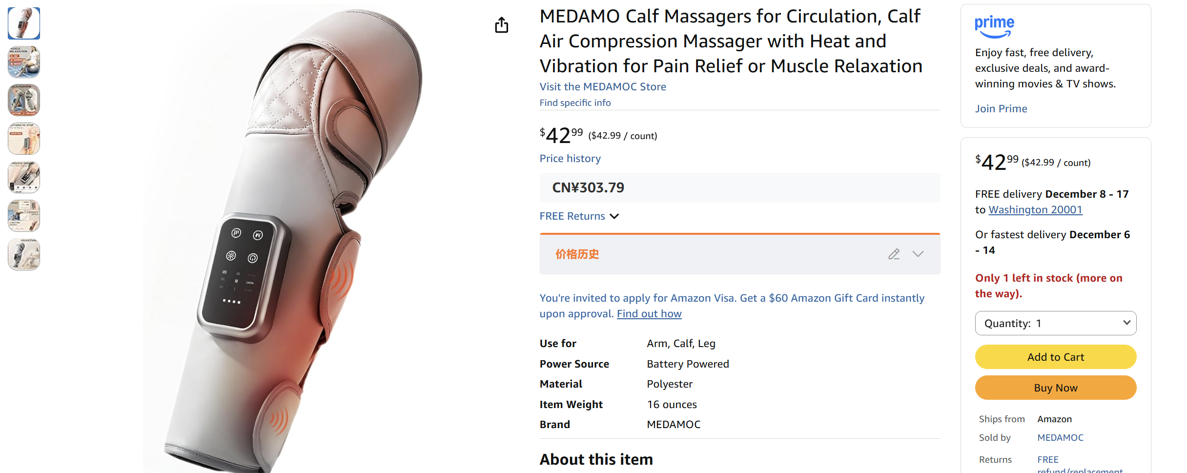 Smart fever calf knee Fabric Leather