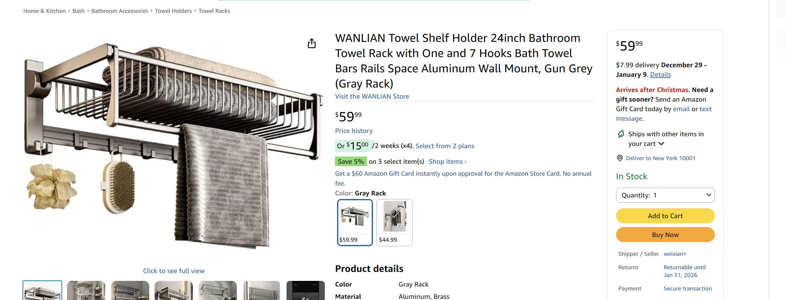 Bath towel holder