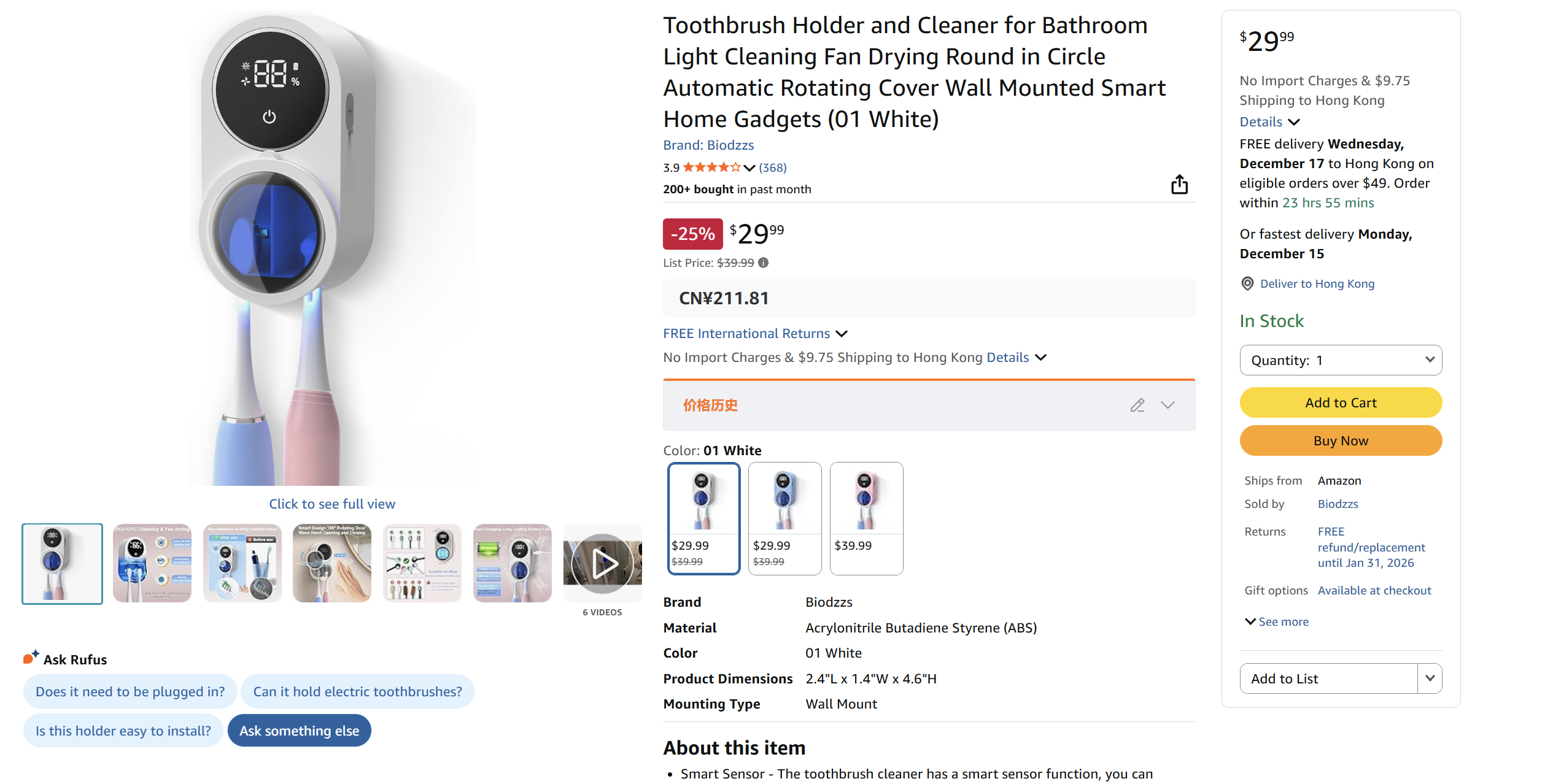 smart -C Toothbrush Sanitizer & Sterilizer with LED Display