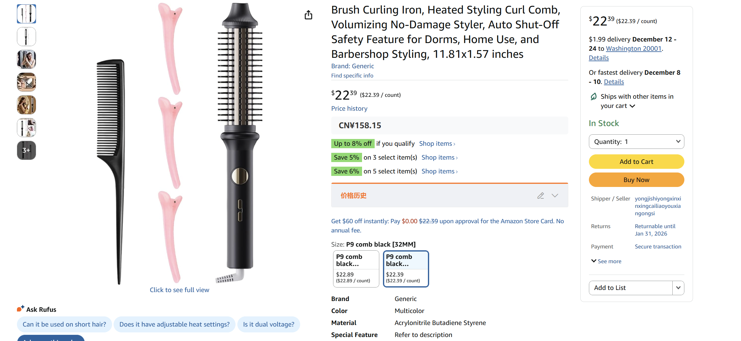 Quick heating hair straightener comb straightener