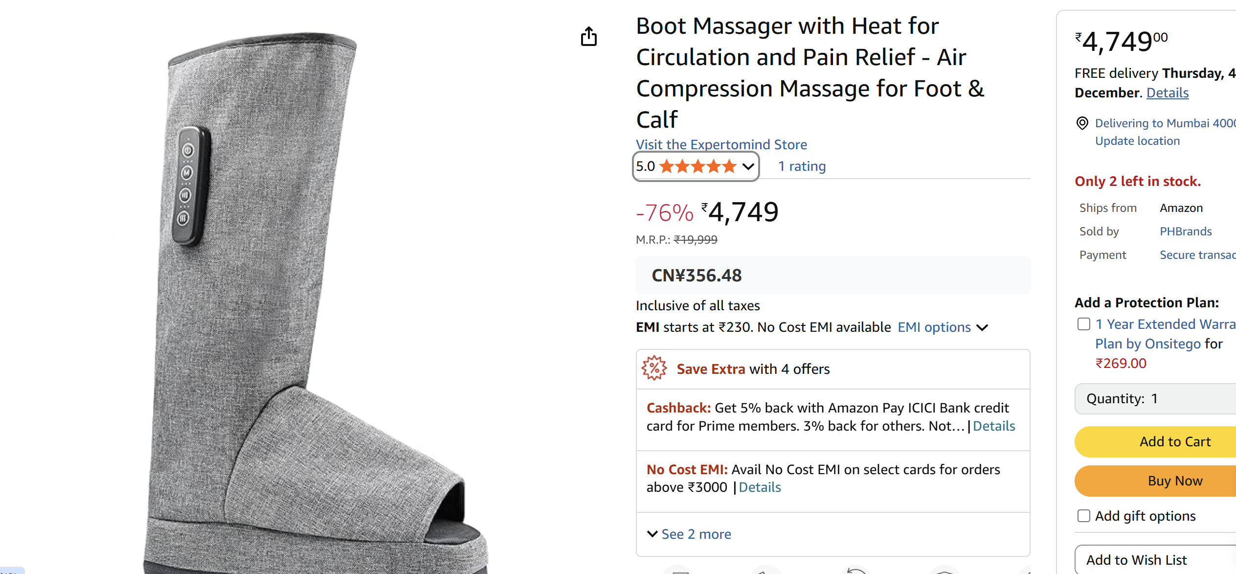 Boot Massager