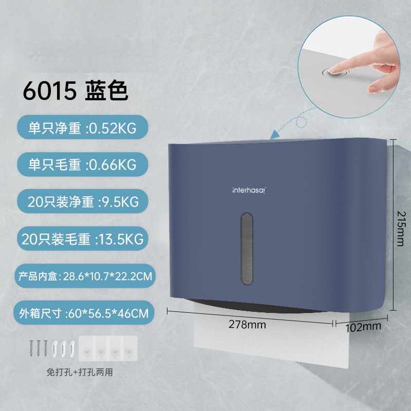 Kitchen toilet paper towel dispenser