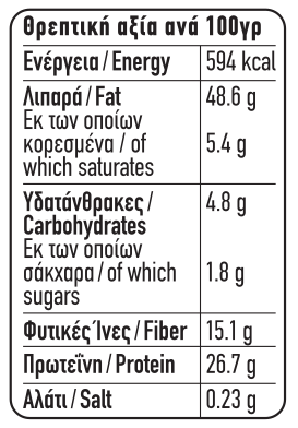 Theopisti Almond Butter