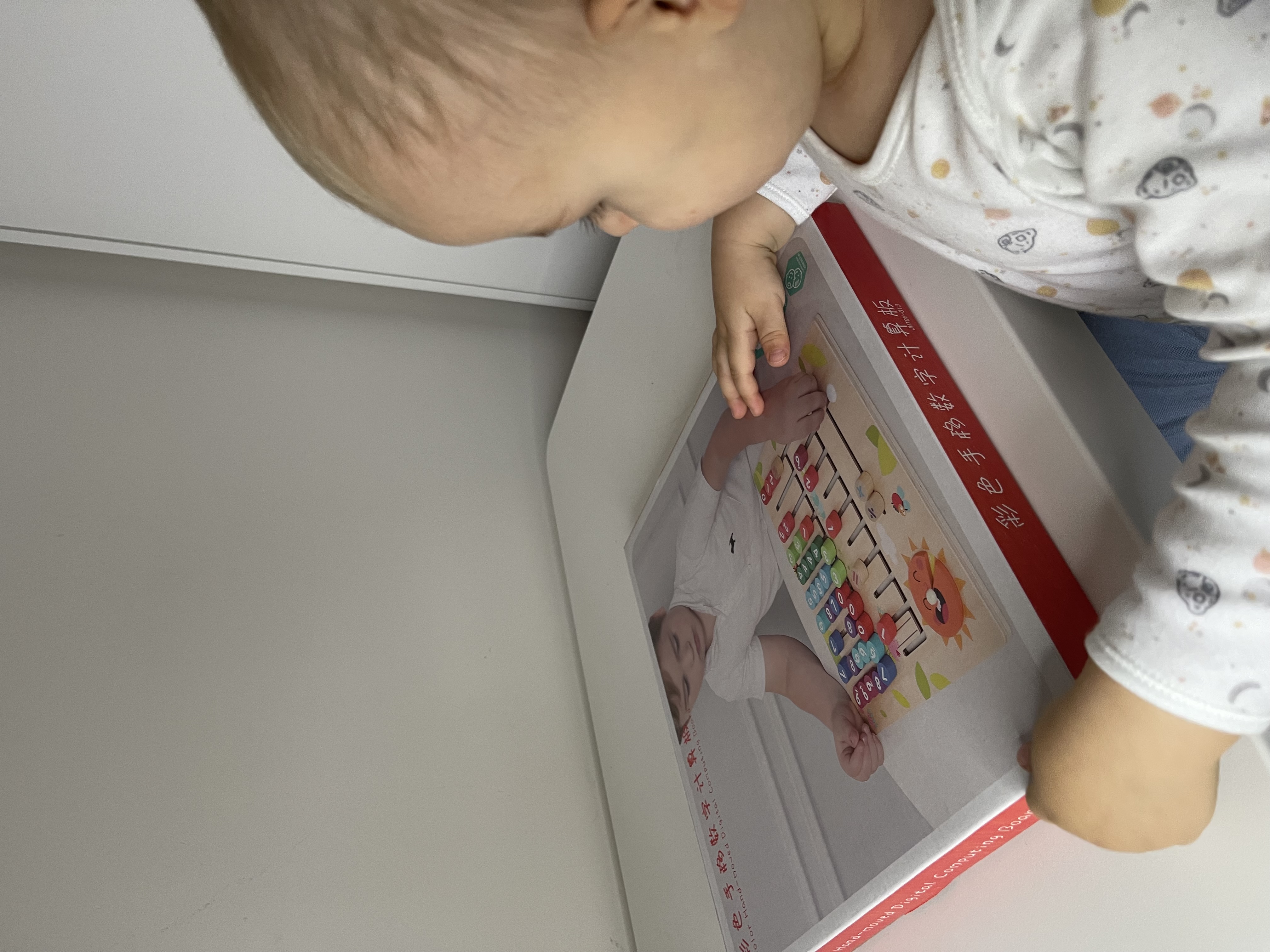 Wooden Math Learning Board