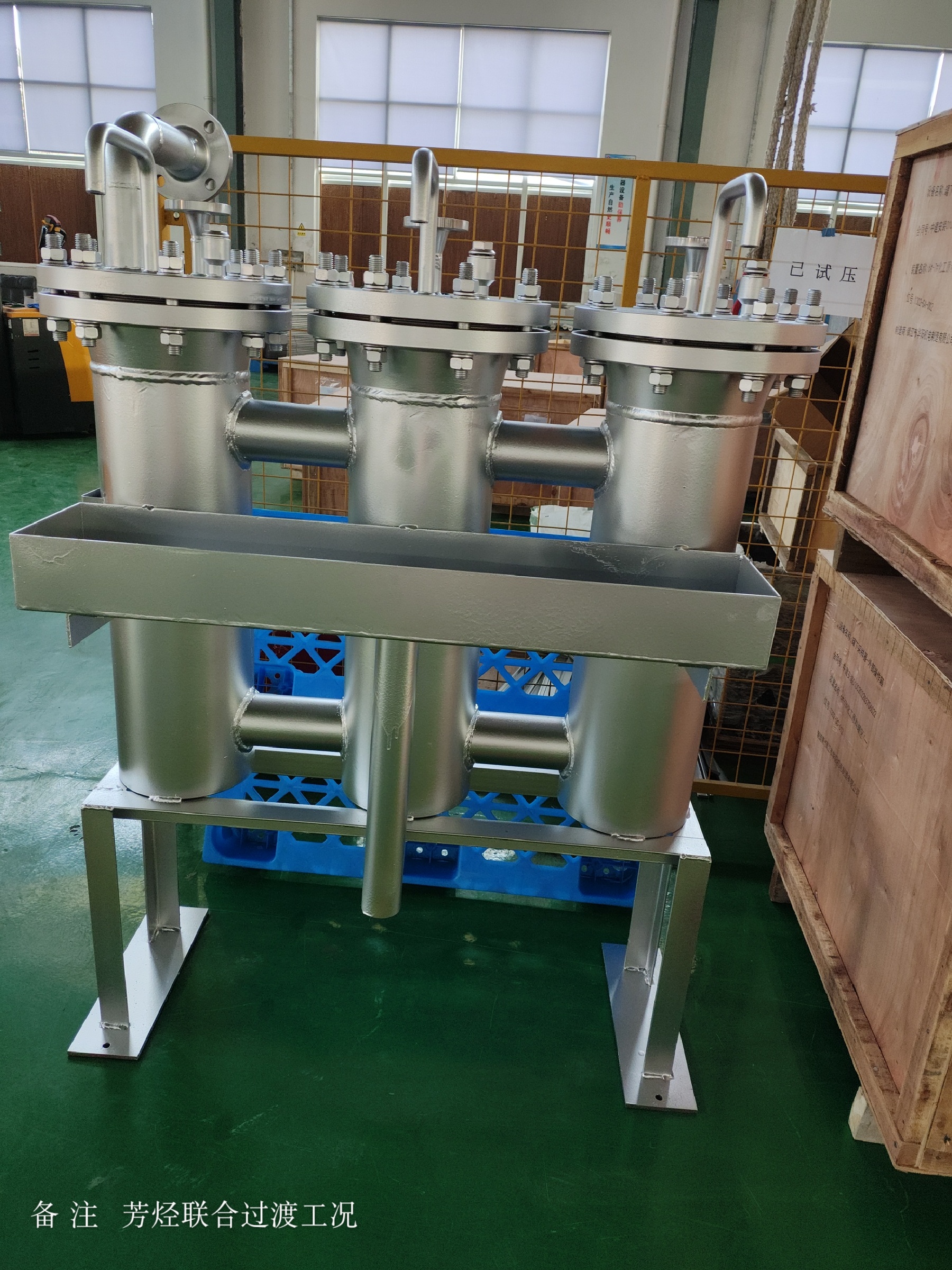 Industrial Stainless Steel Filter Housing