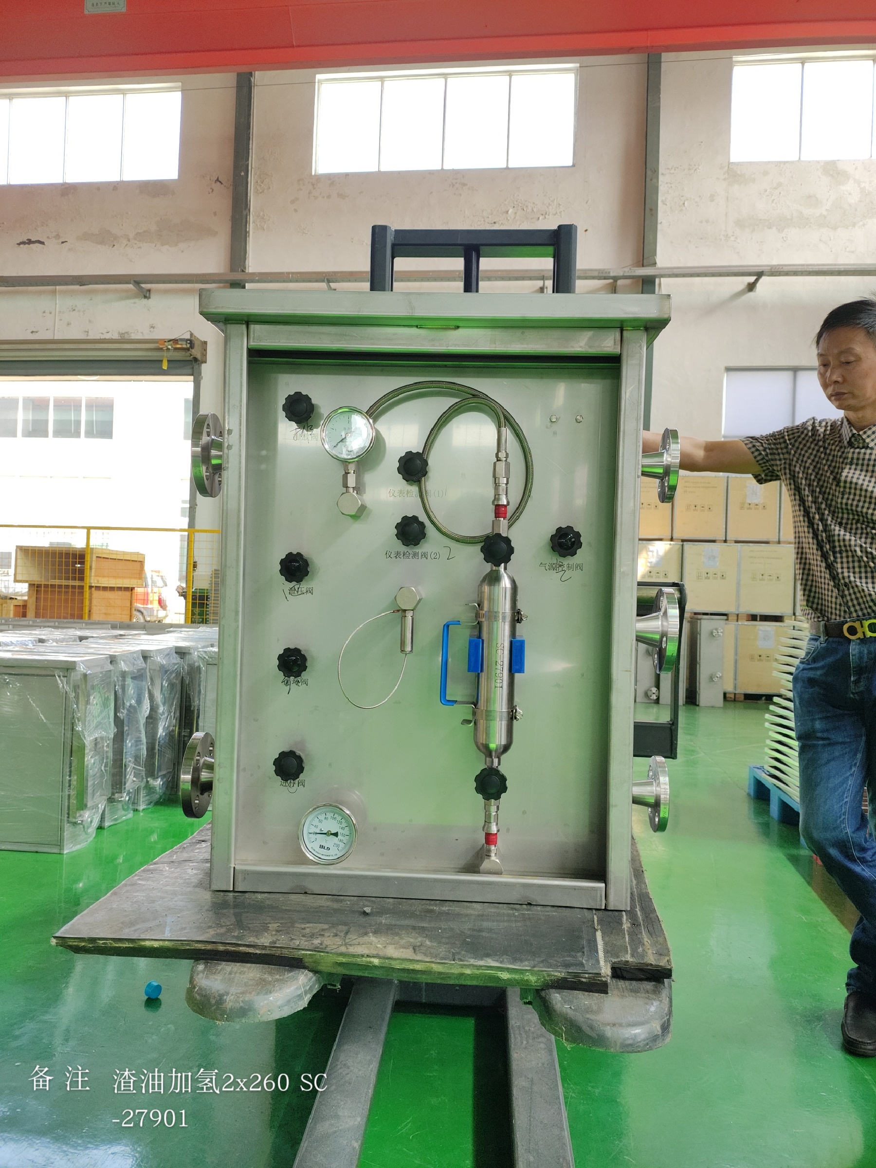 Industrial Stainless Steel Control Panel