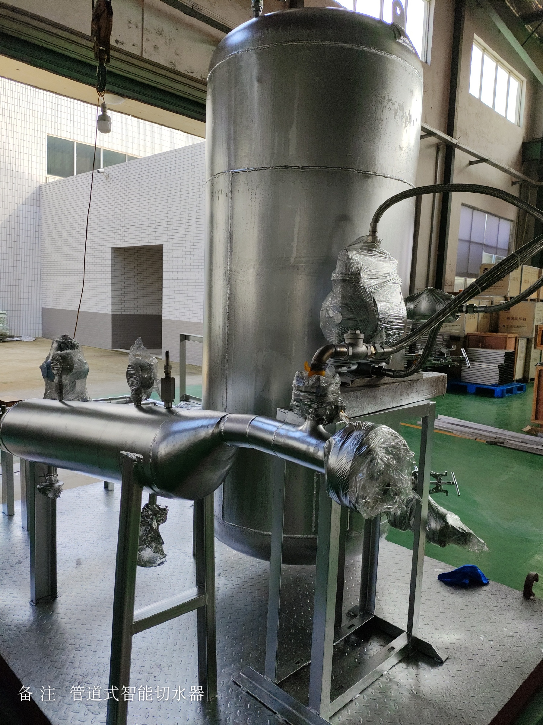 Industrial Stainless Steel Filter Vessel