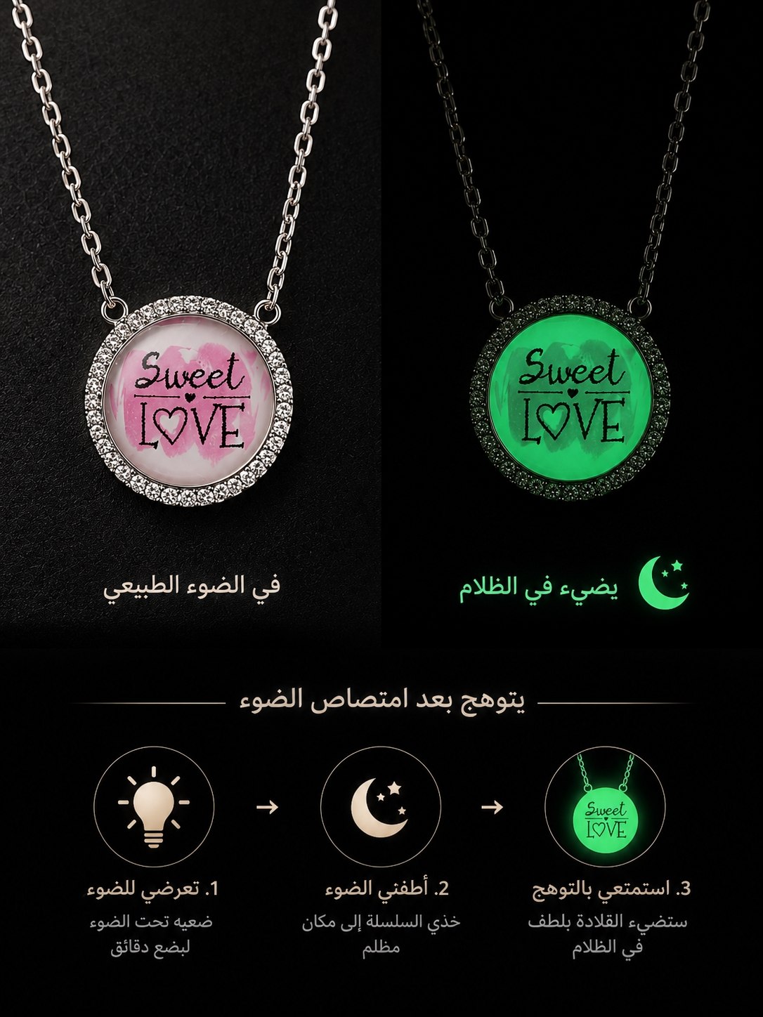سلسلة وهج الحب 