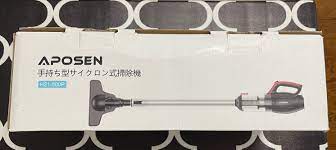 Aposen Handheld Cyclone Vacuum Cleaner