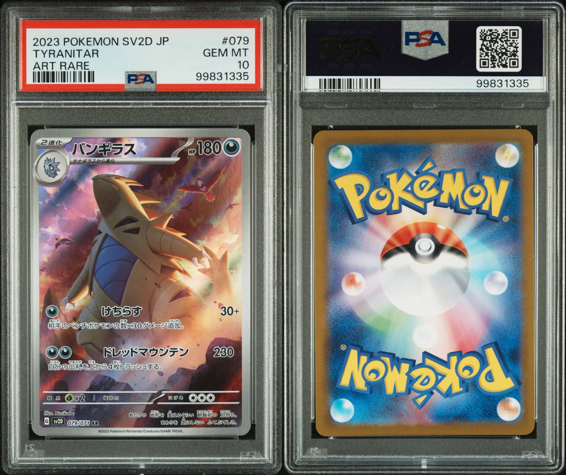 Tyranitar Sv2d 079 JAP PSA10